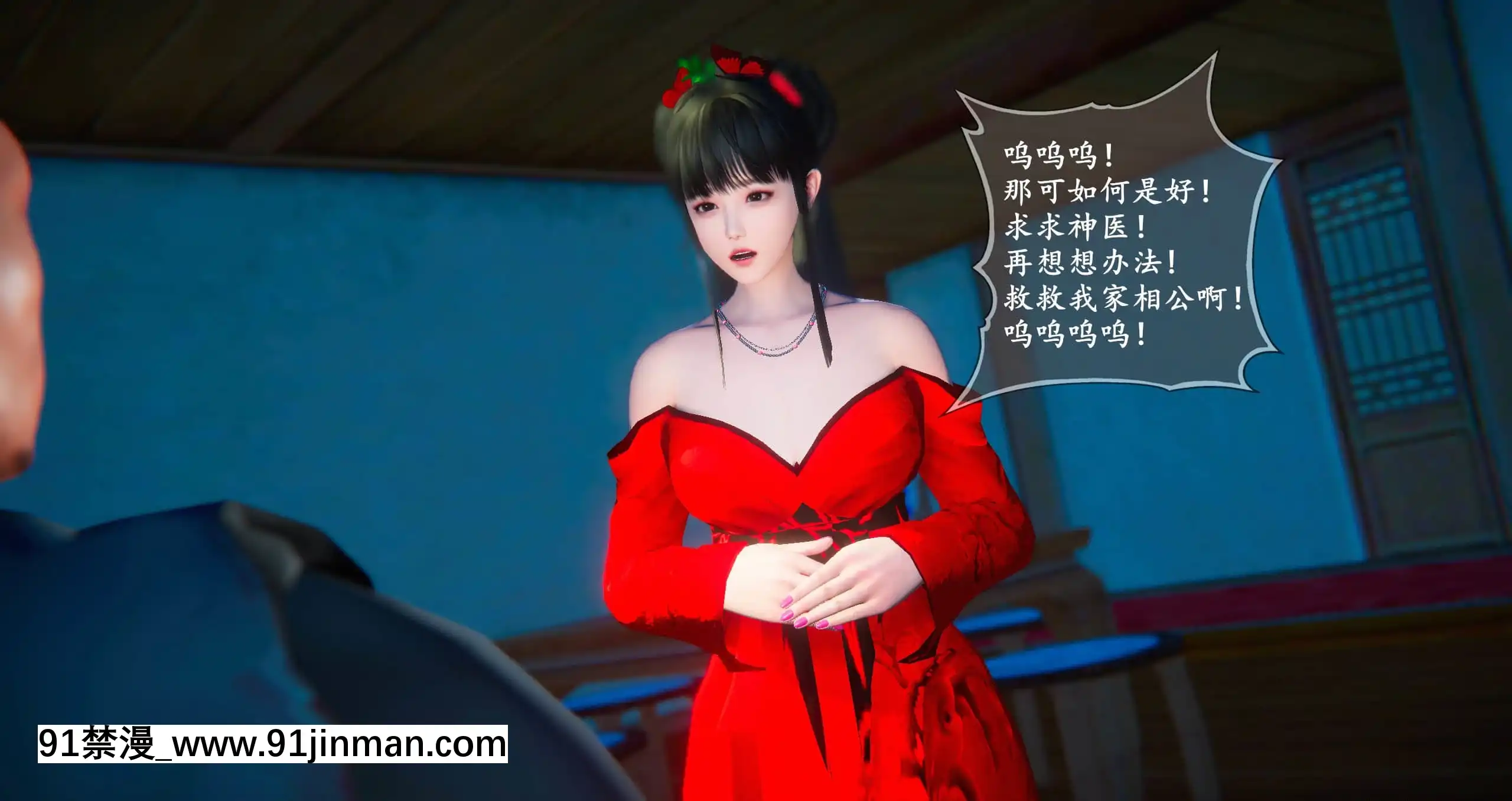 [ses21]仙劍奇俠傳5（完整版）[18禁 射擊 遊戲 下載]