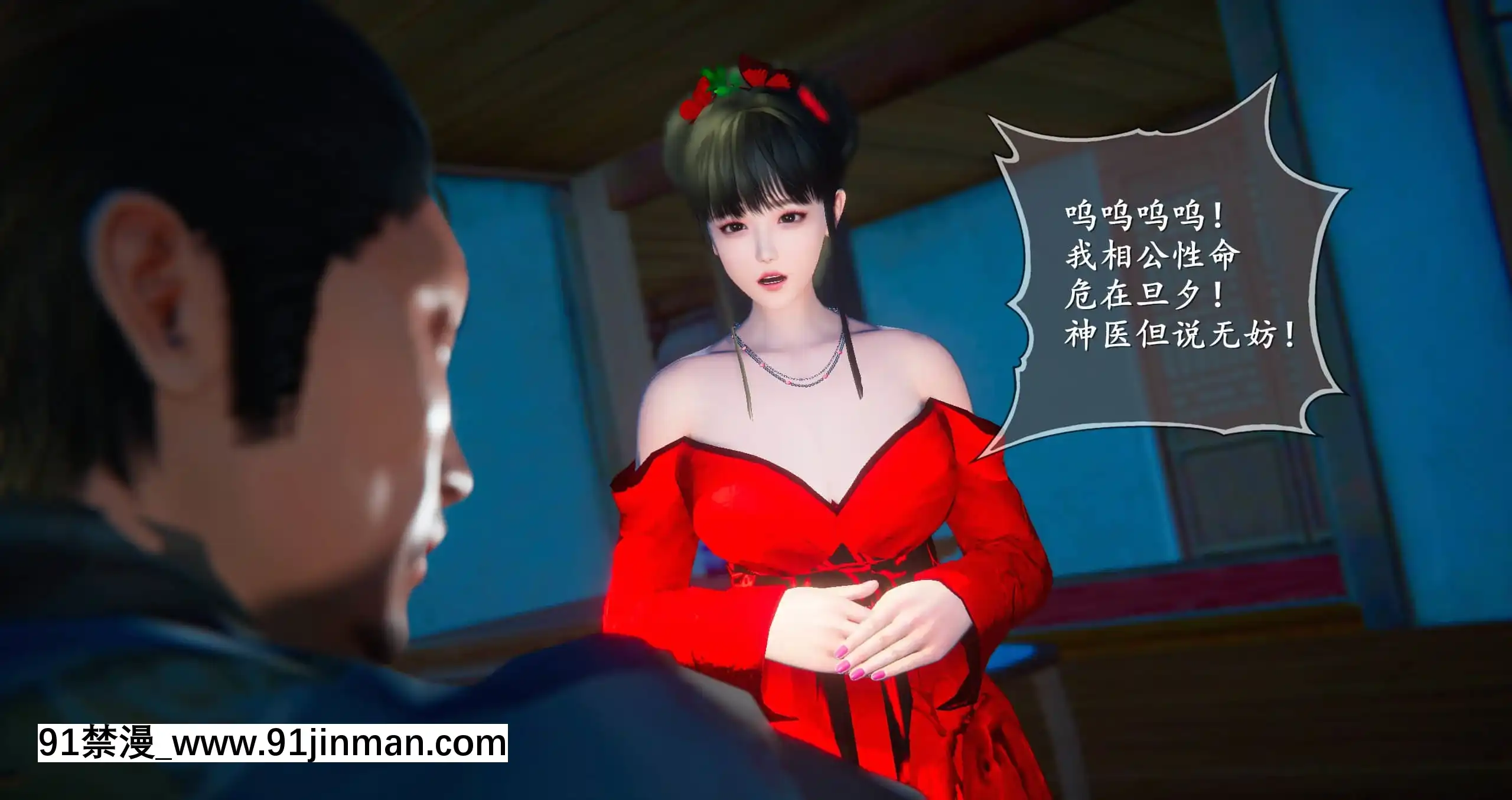 [ses21]仙劍奇俠傳5（完整版）[18禁 射擊 遊戲 下載]