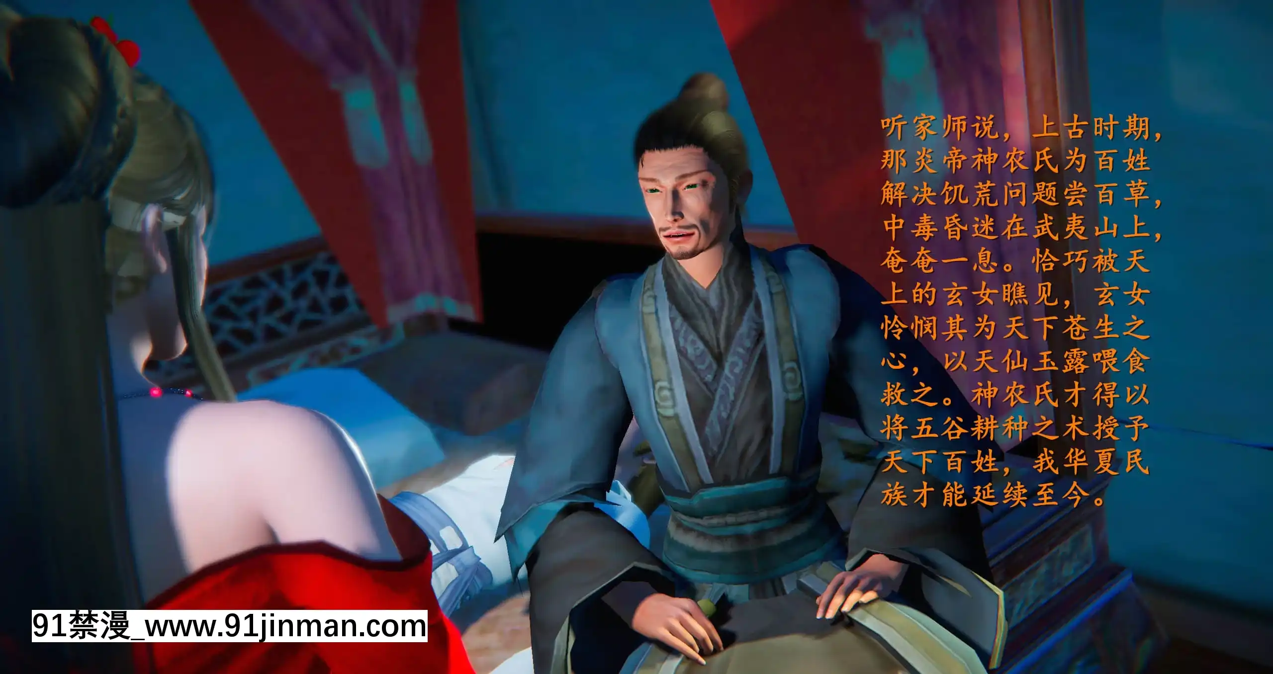 [ses21]仙劍奇俠傳5（完整版）[18禁 射擊 遊戲 下載]