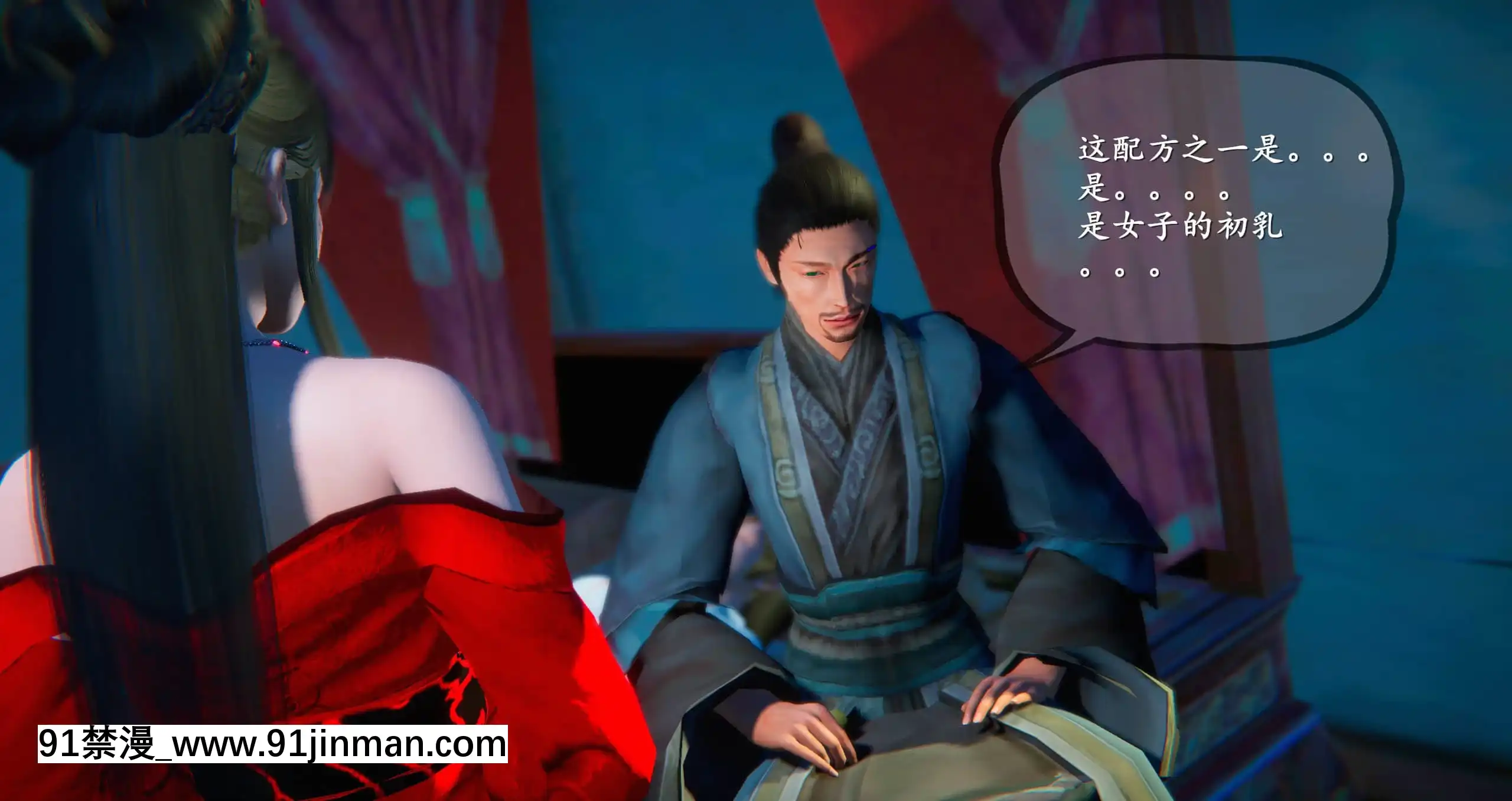 [ses21]仙劍奇俠傳5（完整版）[18禁 射擊 遊戲 下載]