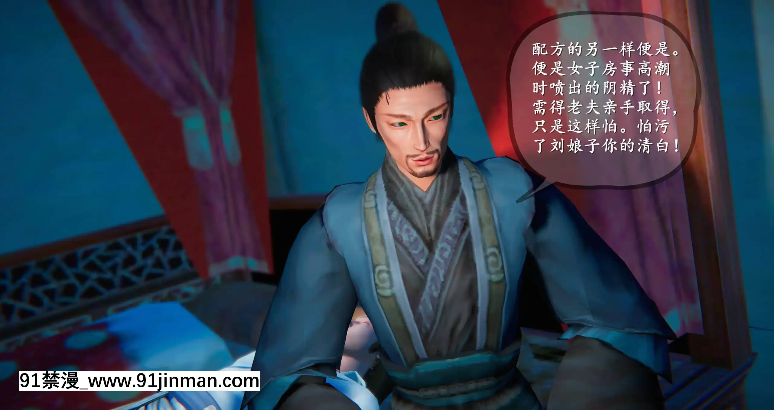 [ses21]仙劍奇俠傳5（完整版）[18禁 射擊 遊戲 下載]
