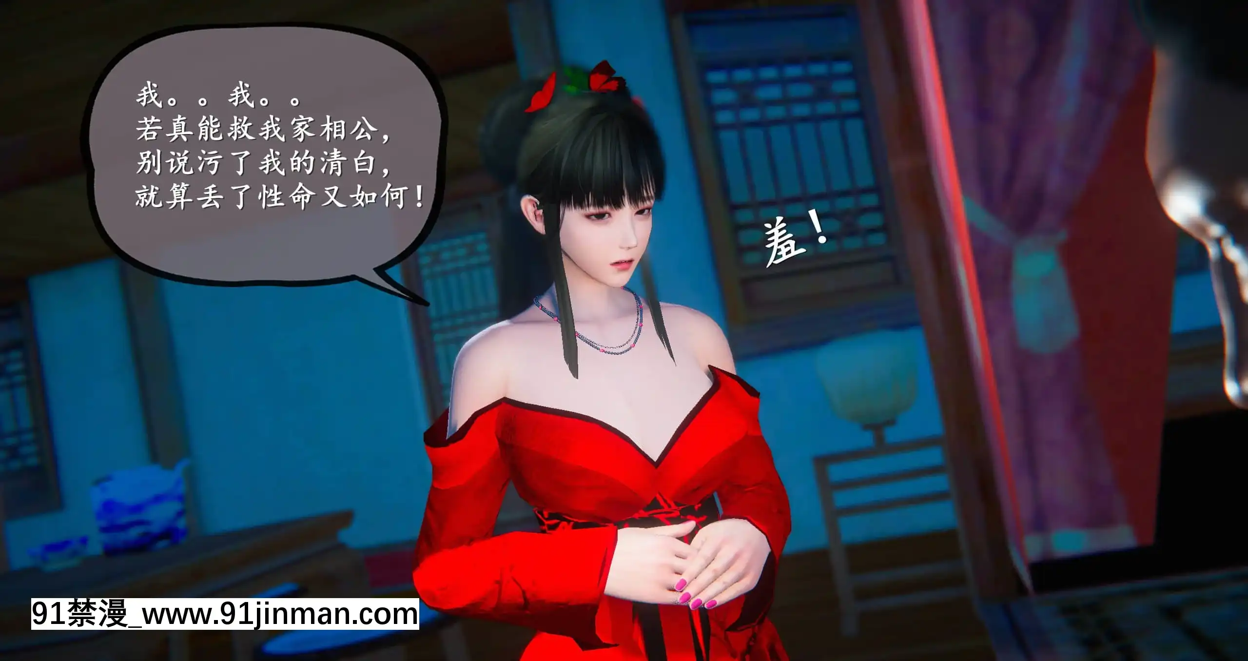 [ses21]仙劍奇俠傳5（完整版）[18禁 射擊 遊戲 下載]