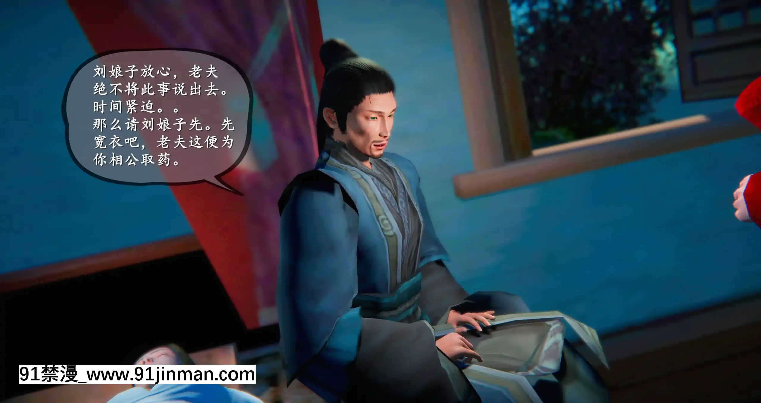 [ses21]仙劍奇俠傳5（完整版）[18禁 射擊 遊戲 下載]