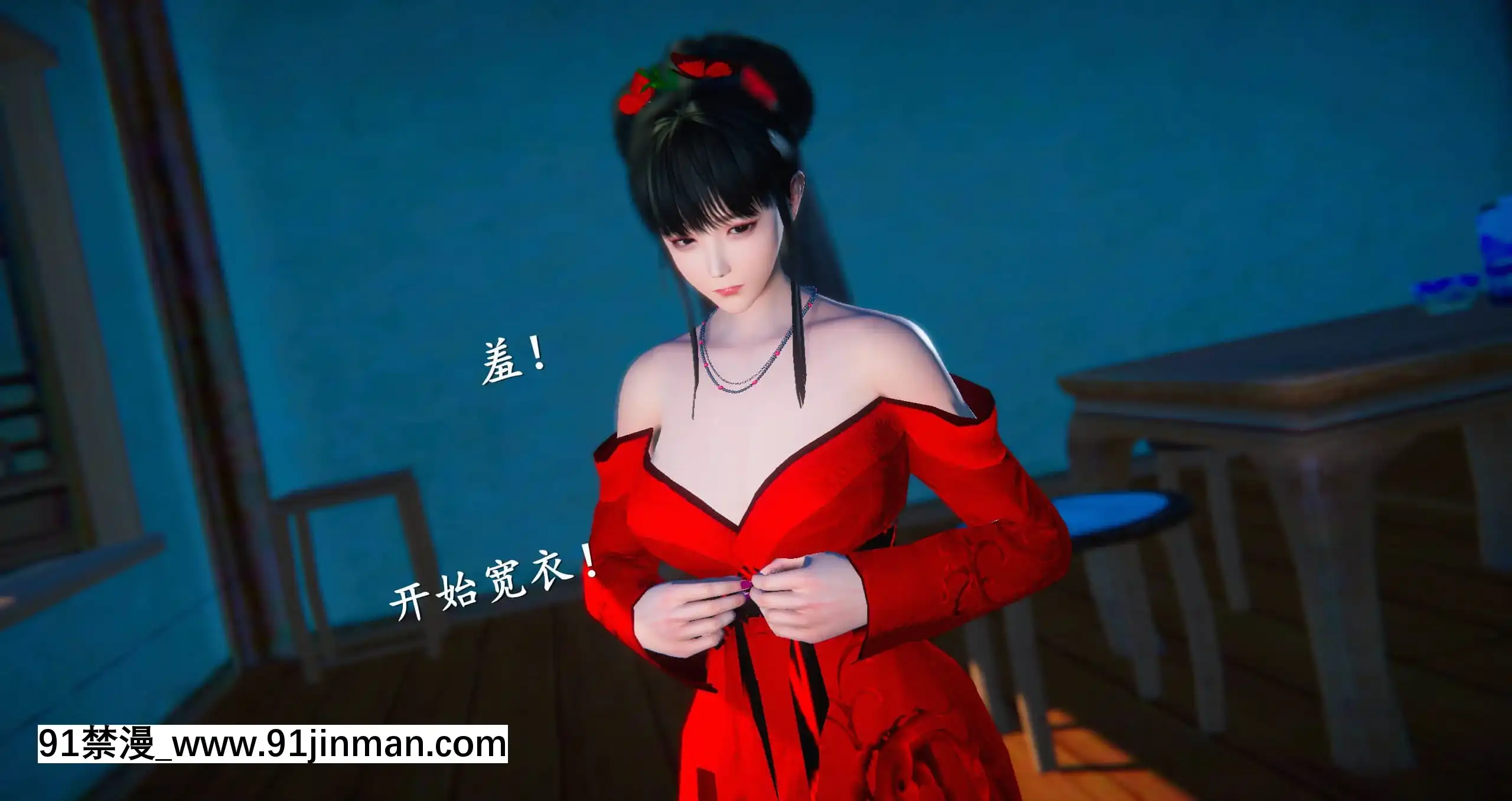 [ses21]仙劍奇俠傳5（完整版）[18禁 射擊 遊戲 下載]