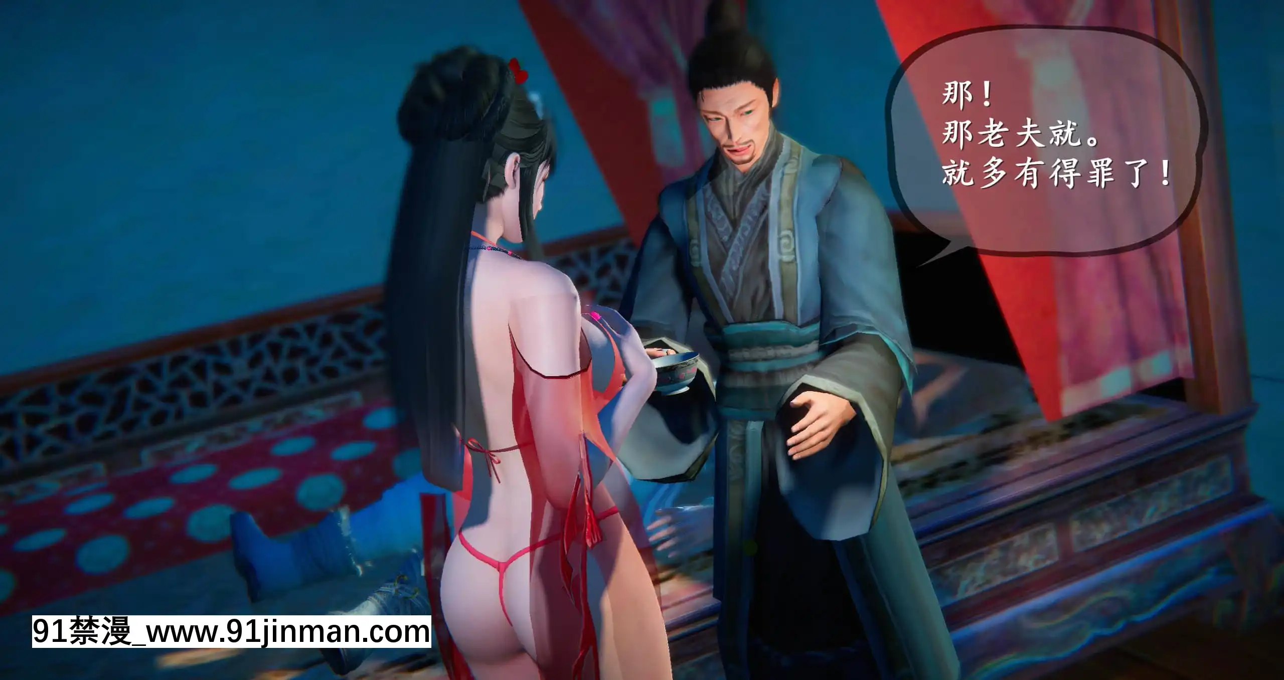 [ses21]仙劍奇俠傳5（完整版）[18禁 射擊 遊戲 下載]