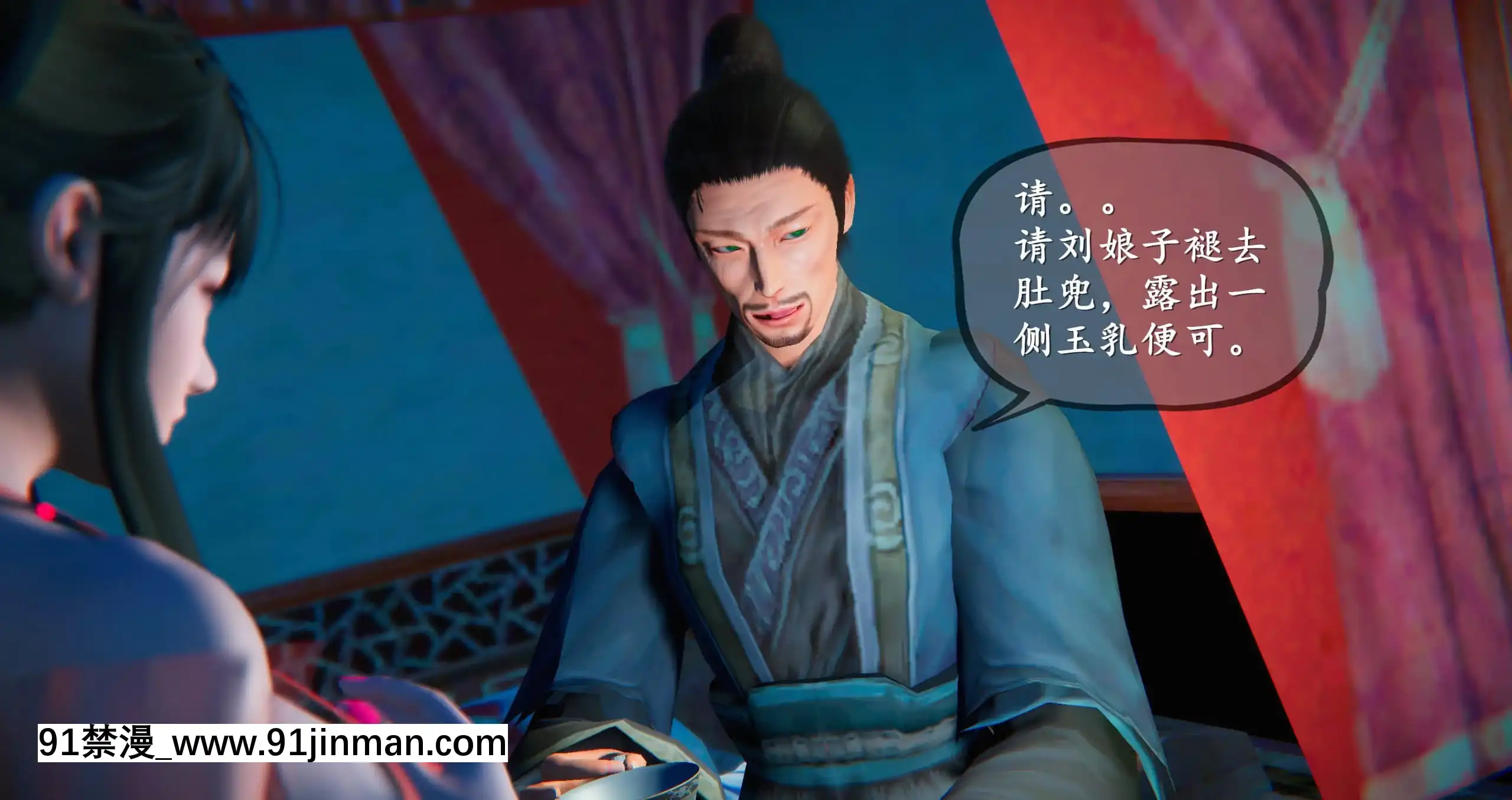[ses21]仙劍奇俠傳5（完整版）[18禁 射擊 遊戲 下載]