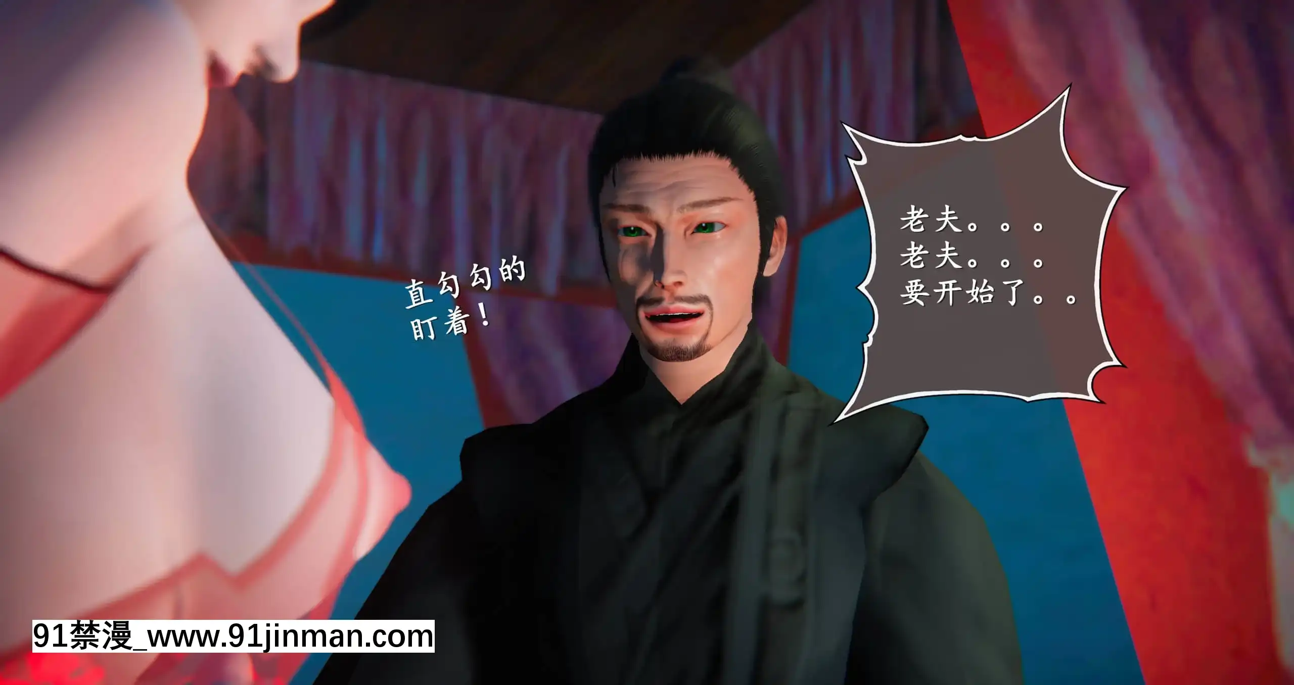 [ses21]仙劍奇俠傳5（完整版）[18禁 射擊 遊戲 下載]