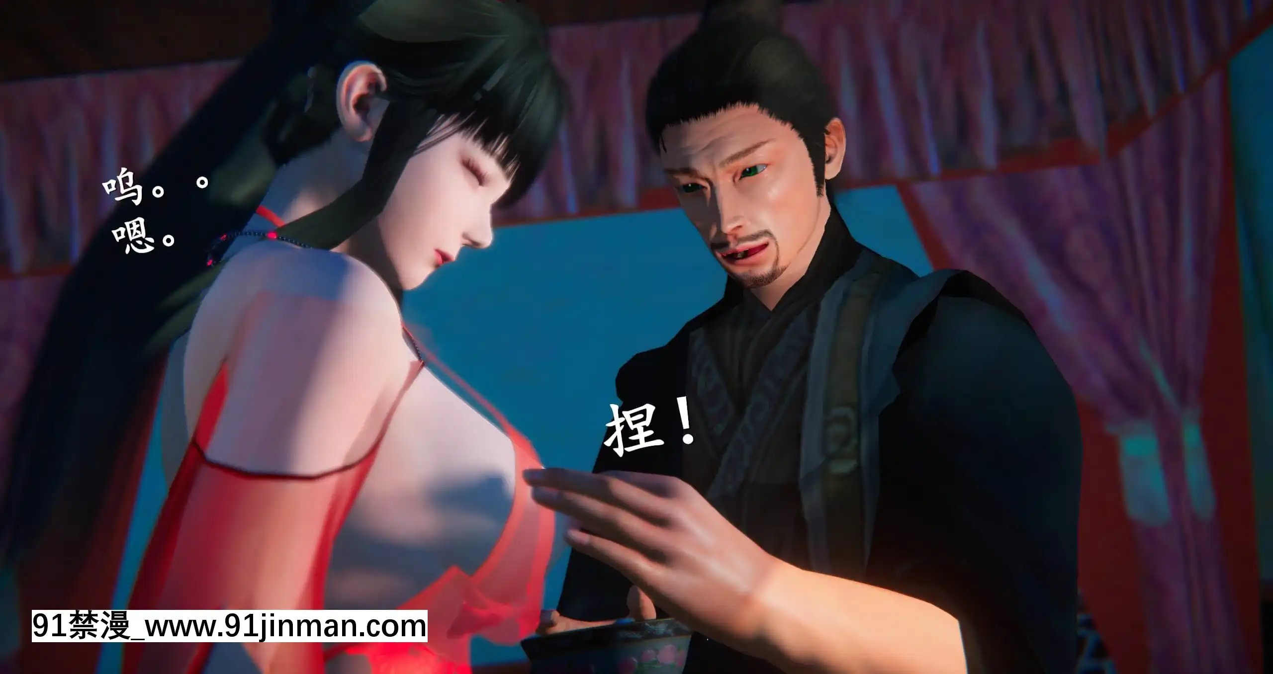 [ses21]仙劍奇俠傳5（完整版）[18禁 射擊 遊戲 下載]