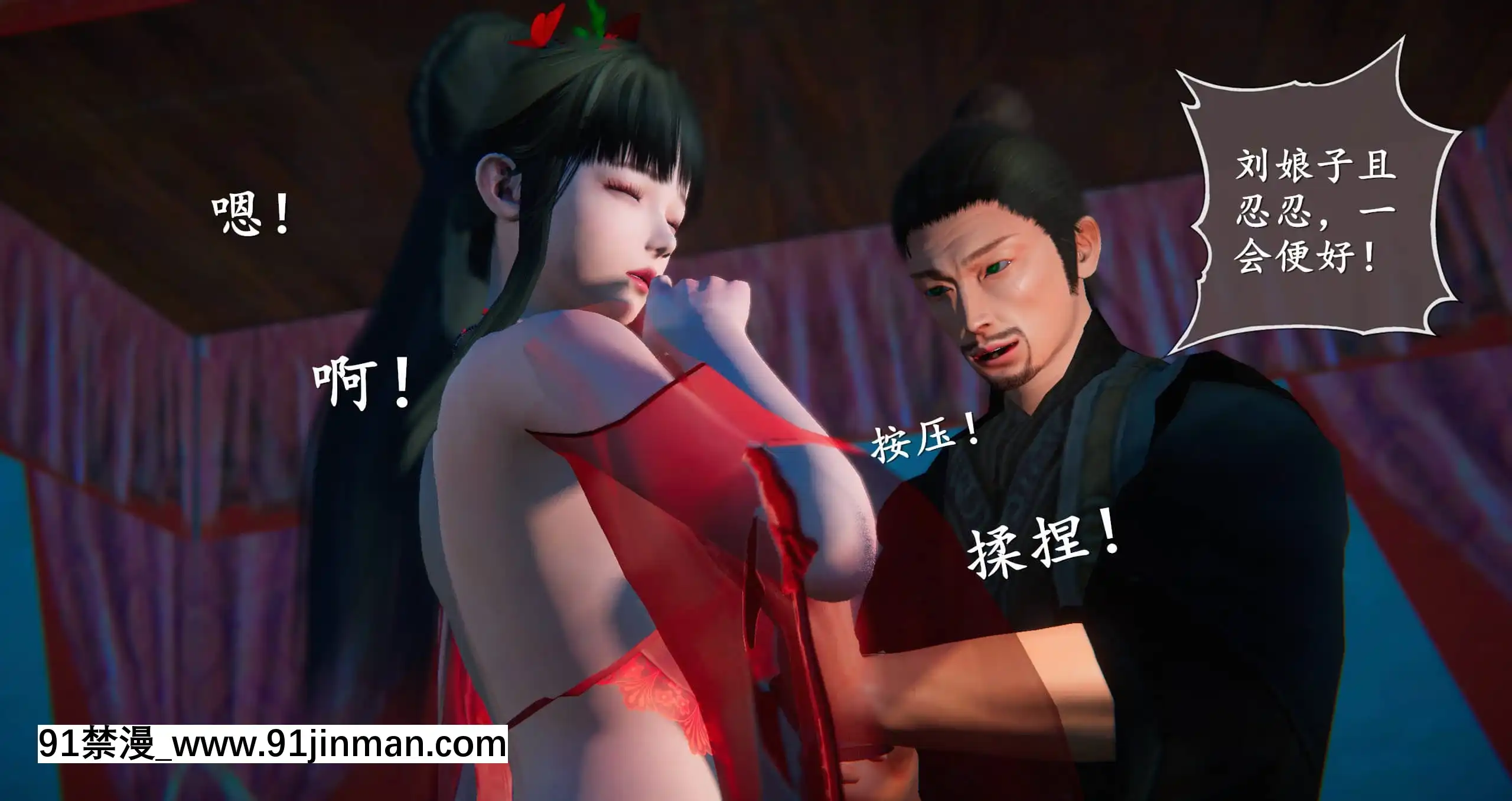 [ses21]仙劍奇俠傳5（完整版）[18禁 射擊 遊戲 下載]