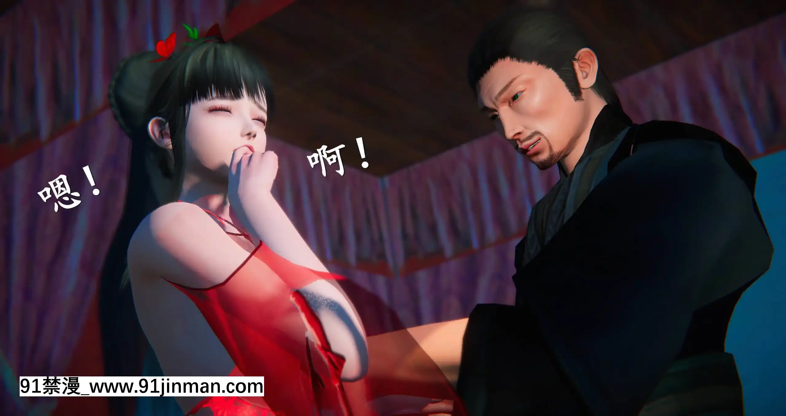 [ses21]仙劍奇俠傳5（完整版）[18禁 射擊 遊戲 下載]