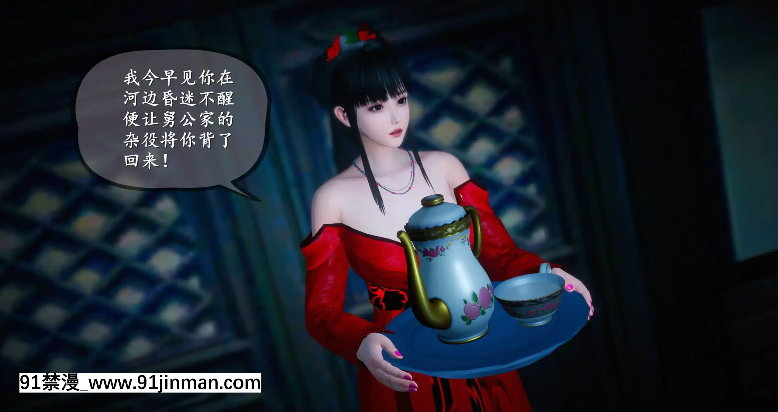 [ses21]仙劍奇俠傳5（完整版）[18禁 射擊 遊戲 下載]