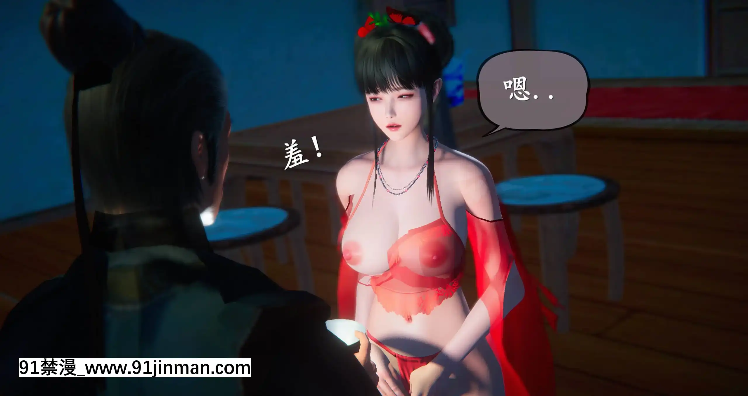 [ses21]仙劍奇俠傳5（完整版）[18禁 射擊 遊戲 下載]