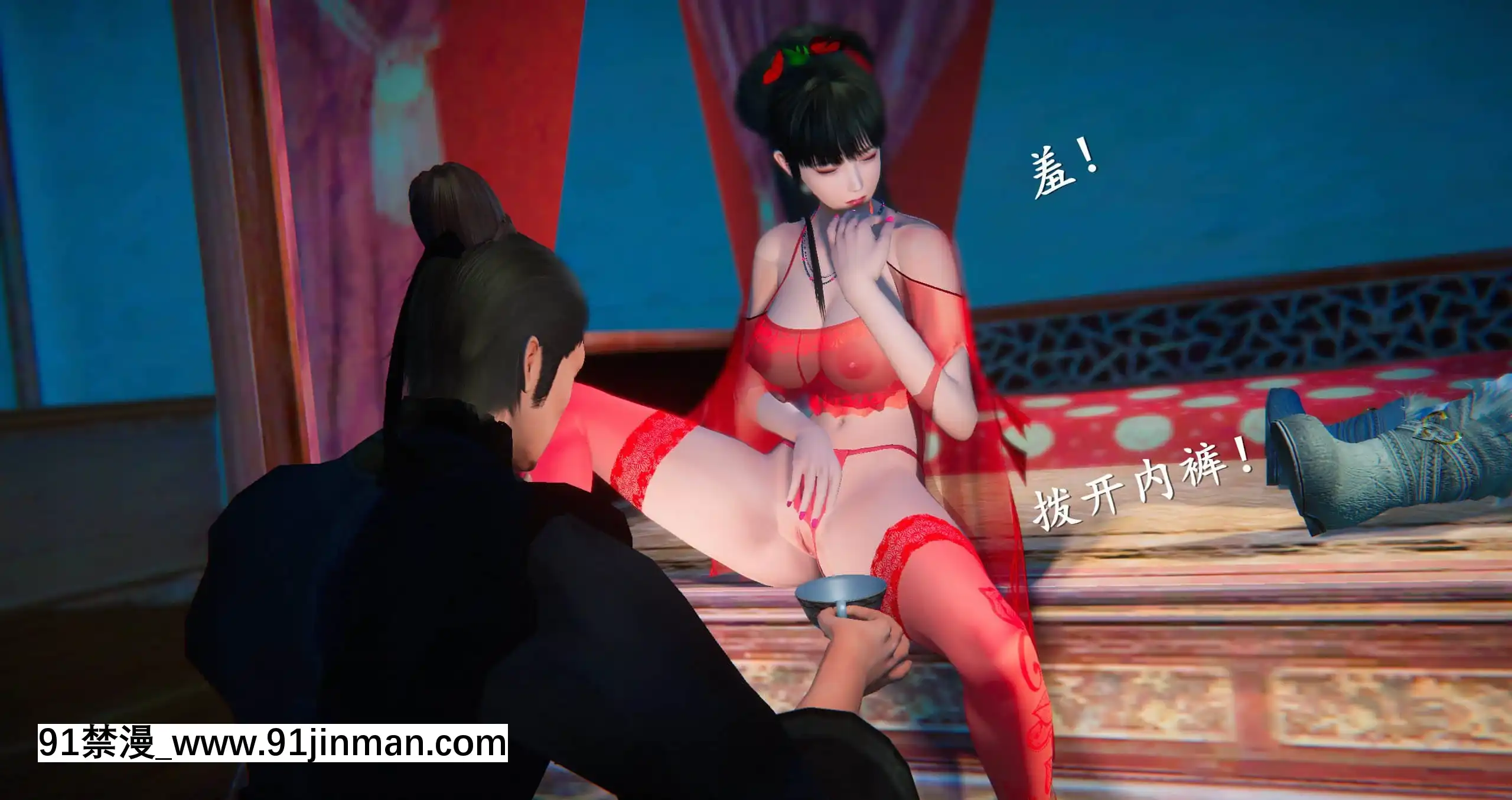 [ses21]仙劍奇俠傳5（完整版）[18禁 射擊 遊戲 下載]