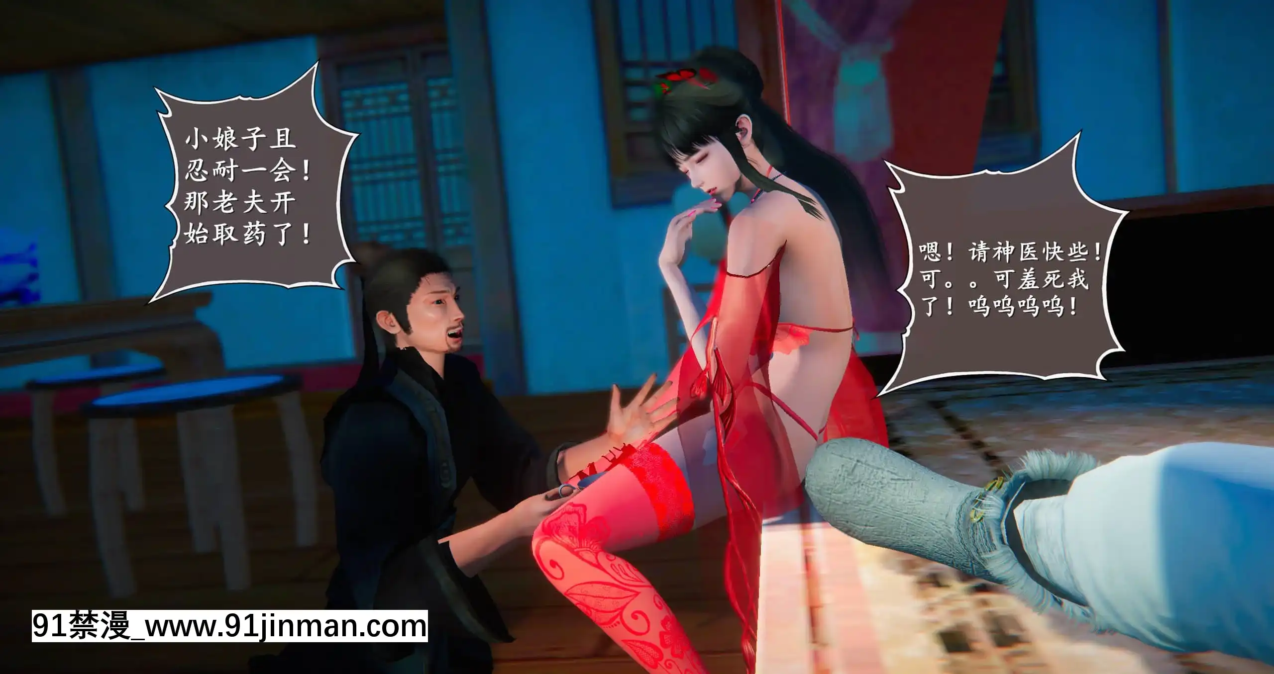 [ses21]仙劍奇俠傳5（完整版）[18禁 射擊 遊戲 下載]