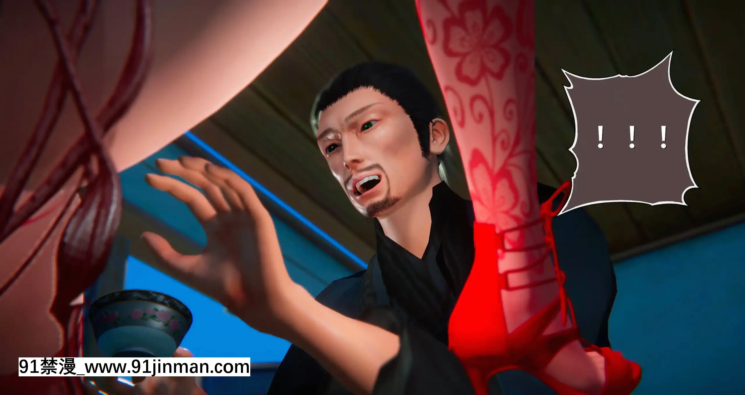 [ses21]仙劍奇俠傳5（完整版）[18禁 射擊 遊戲 下載]