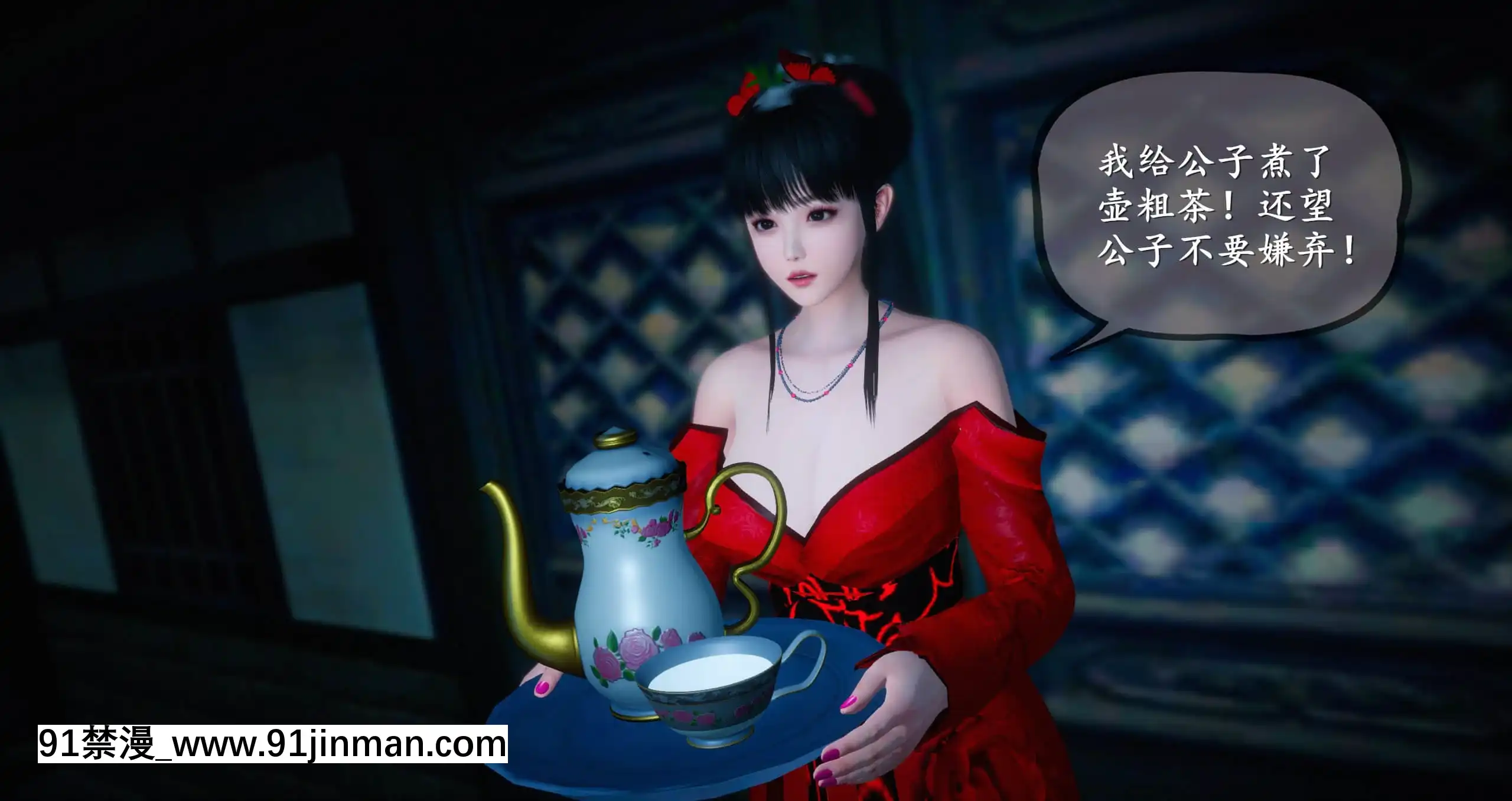 [ses21]仙劍奇俠傳5（完整版）[18禁 射擊 遊戲 下載]