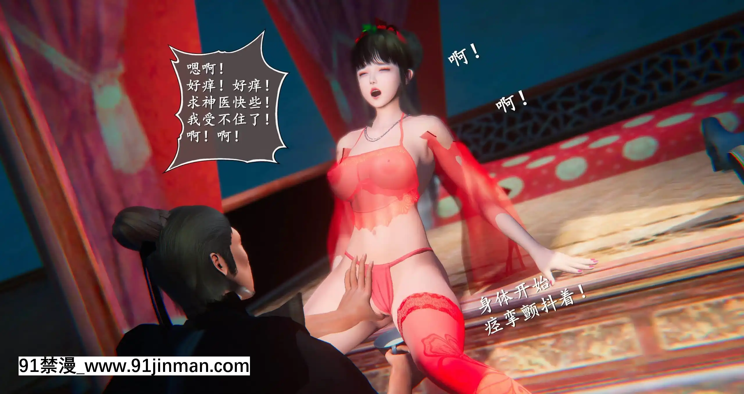 [ses21]仙劍奇俠傳5（完整版）[18禁 射擊 遊戲 下載]