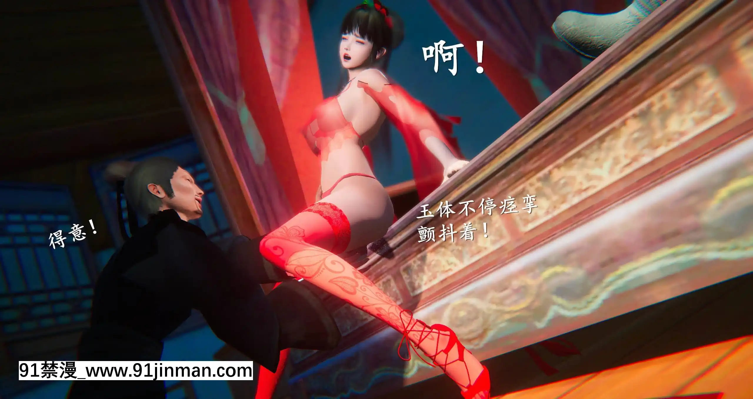 [ses21]仙劍奇俠傳5（完整版）[18禁 射擊 遊戲 下載]