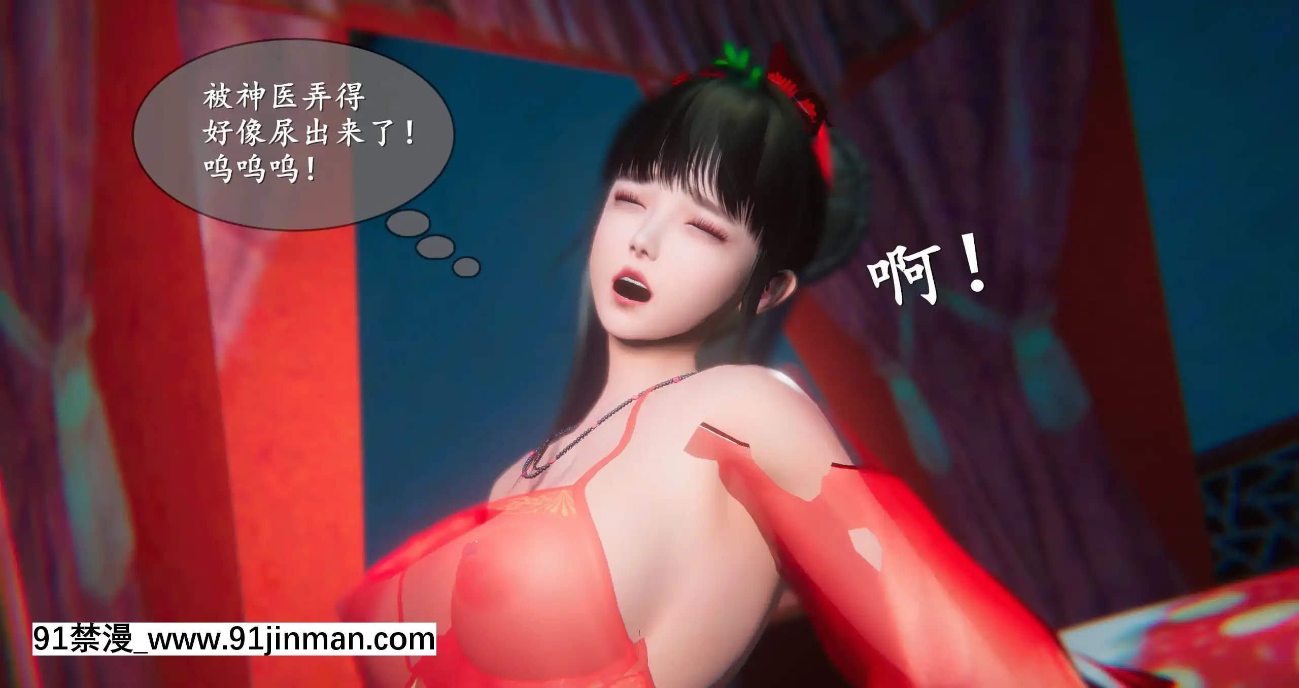 [ses21]仙劍奇俠傳5（完整版）[18禁 射擊 遊戲 下載]