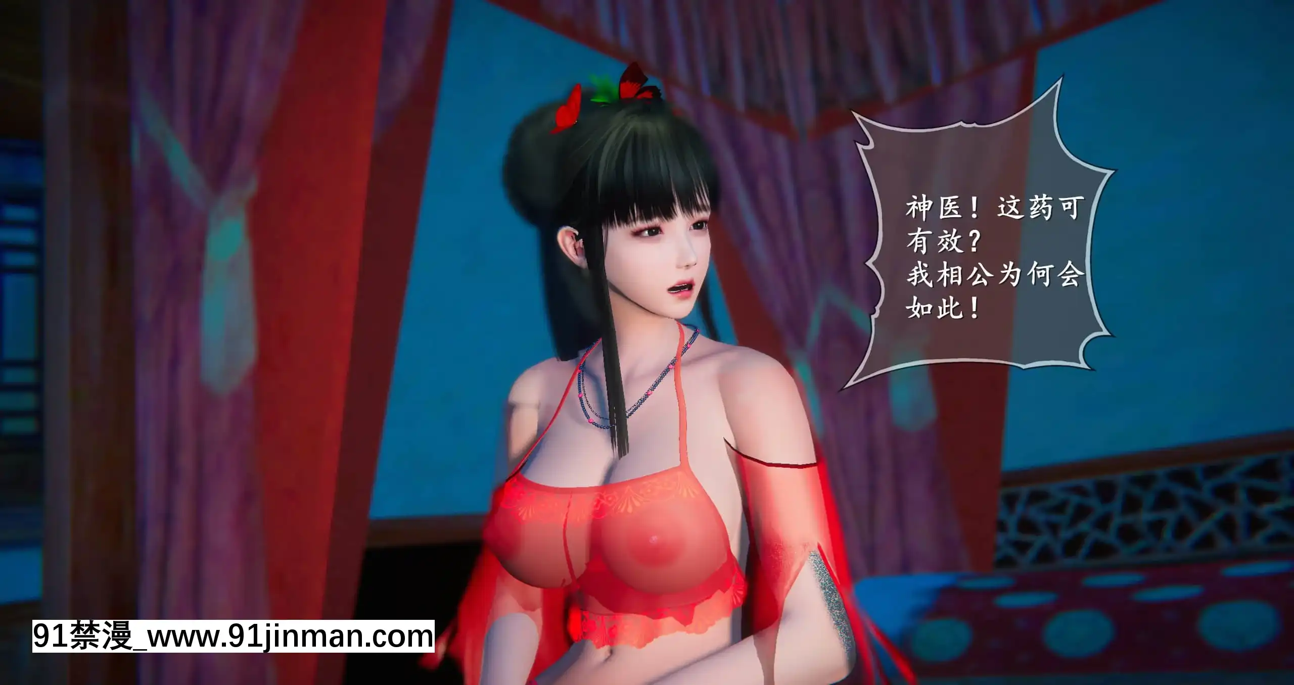 [ses21]仙劍奇俠傳5（完整版）[18禁 射擊 遊戲 下載]