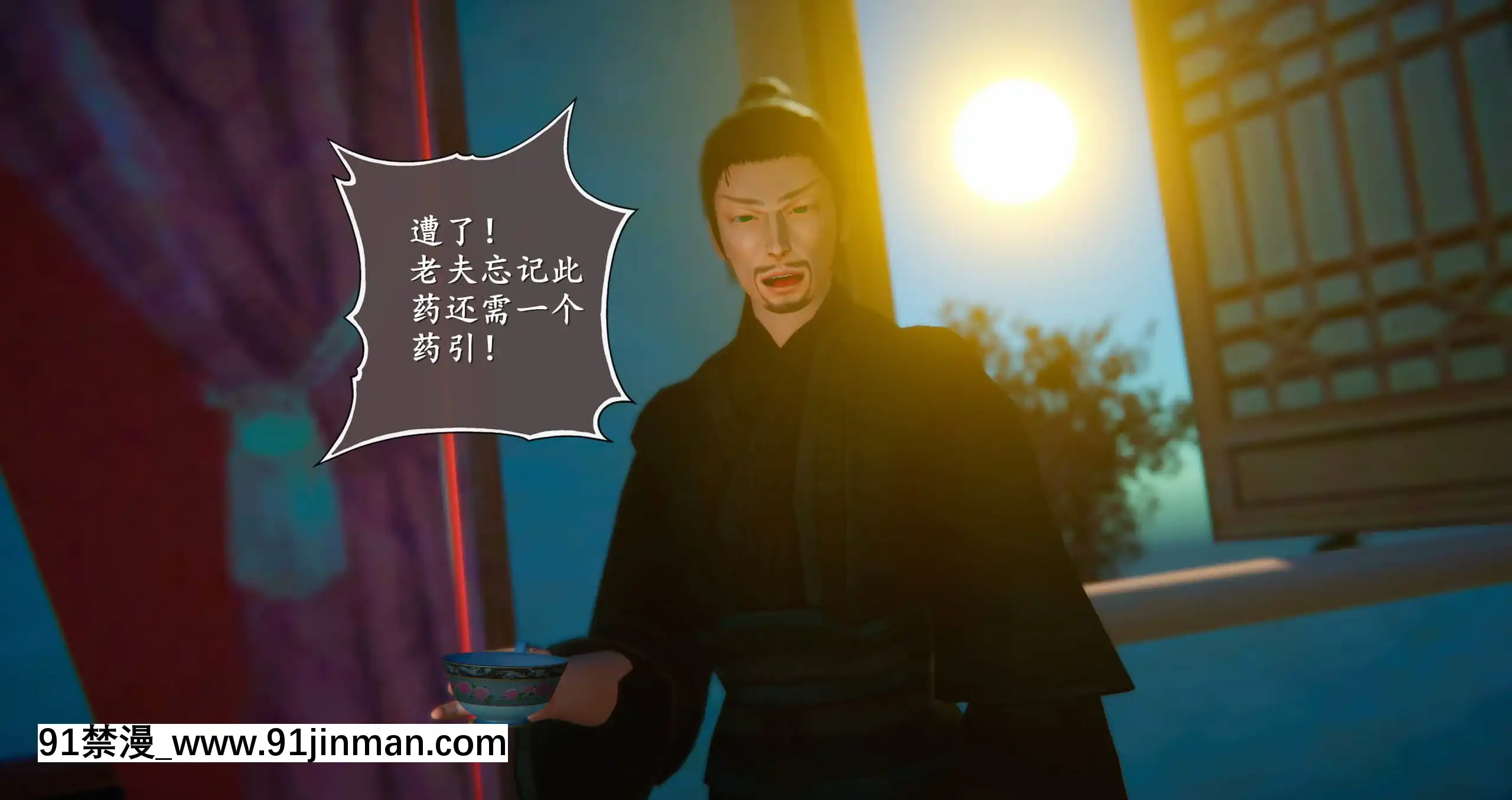 [ses21]仙劍奇俠傳5（完整版）[18禁 射擊 遊戲 下載]