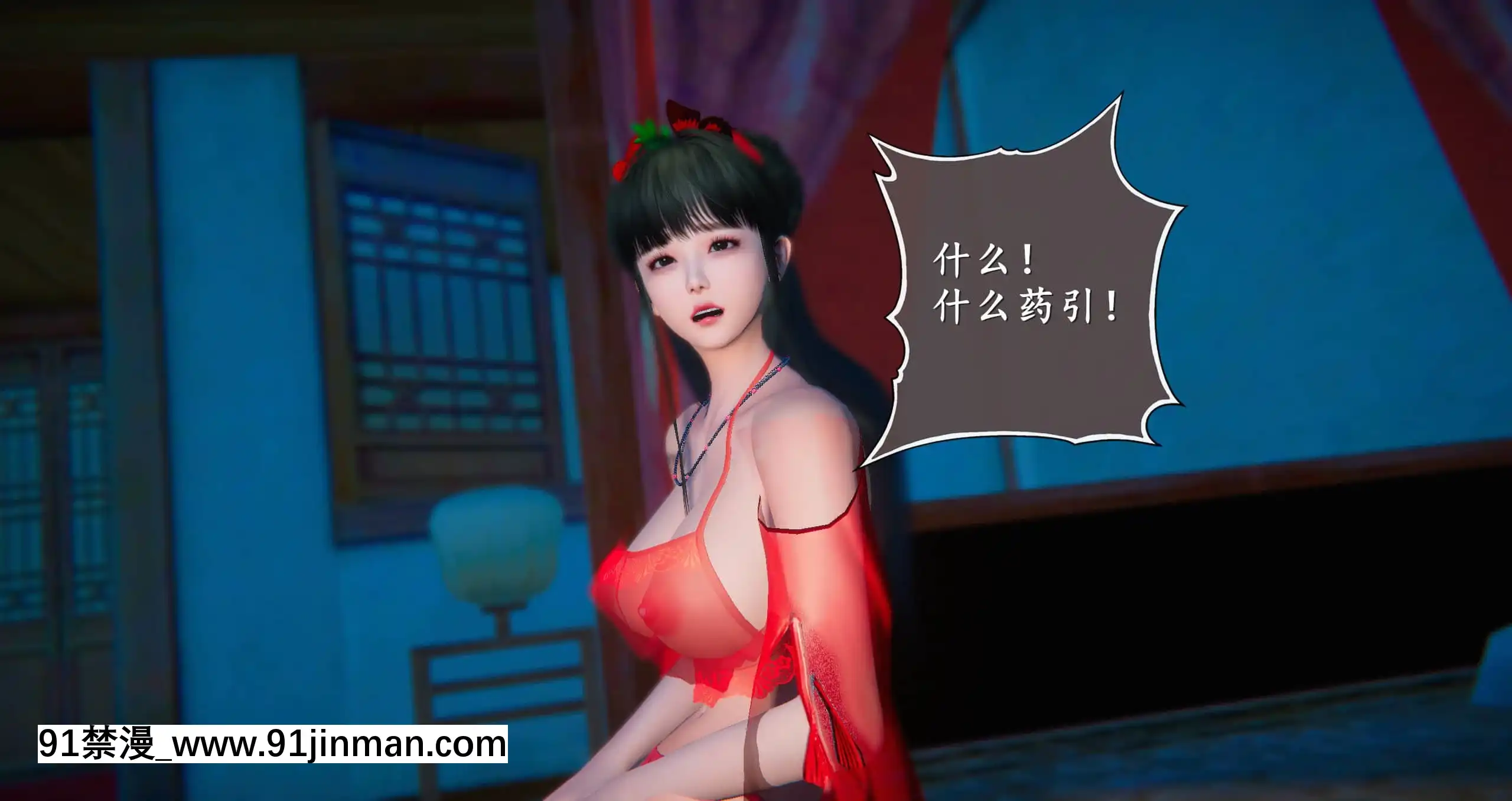 [ses21]仙劍奇俠傳5（完整版）[18禁 射擊 遊戲 下載]