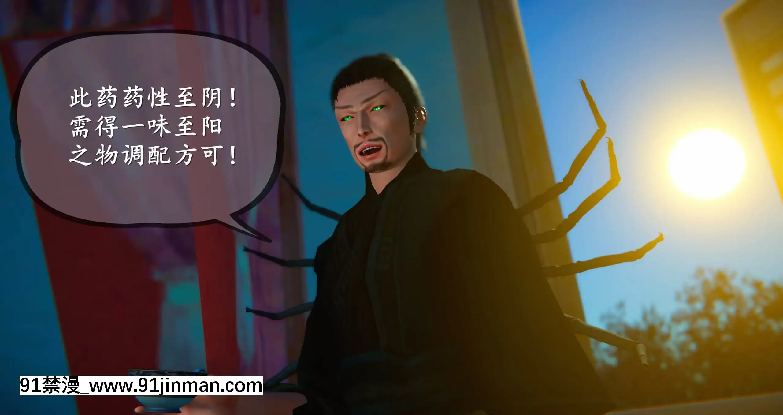 [ses21]仙劍奇俠傳5（完整版）[18禁 射擊 遊戲 下載]