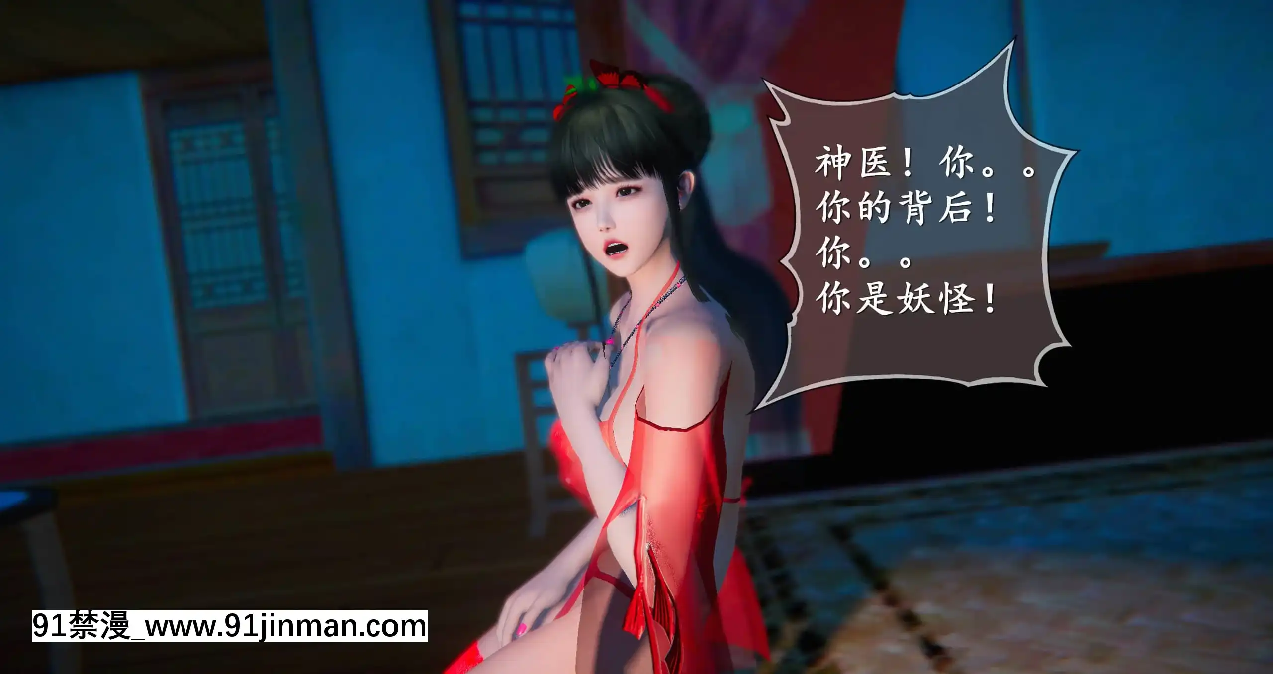 [ses21]仙劍奇俠傳5（完整版）[18禁 射擊 遊戲 下載]
