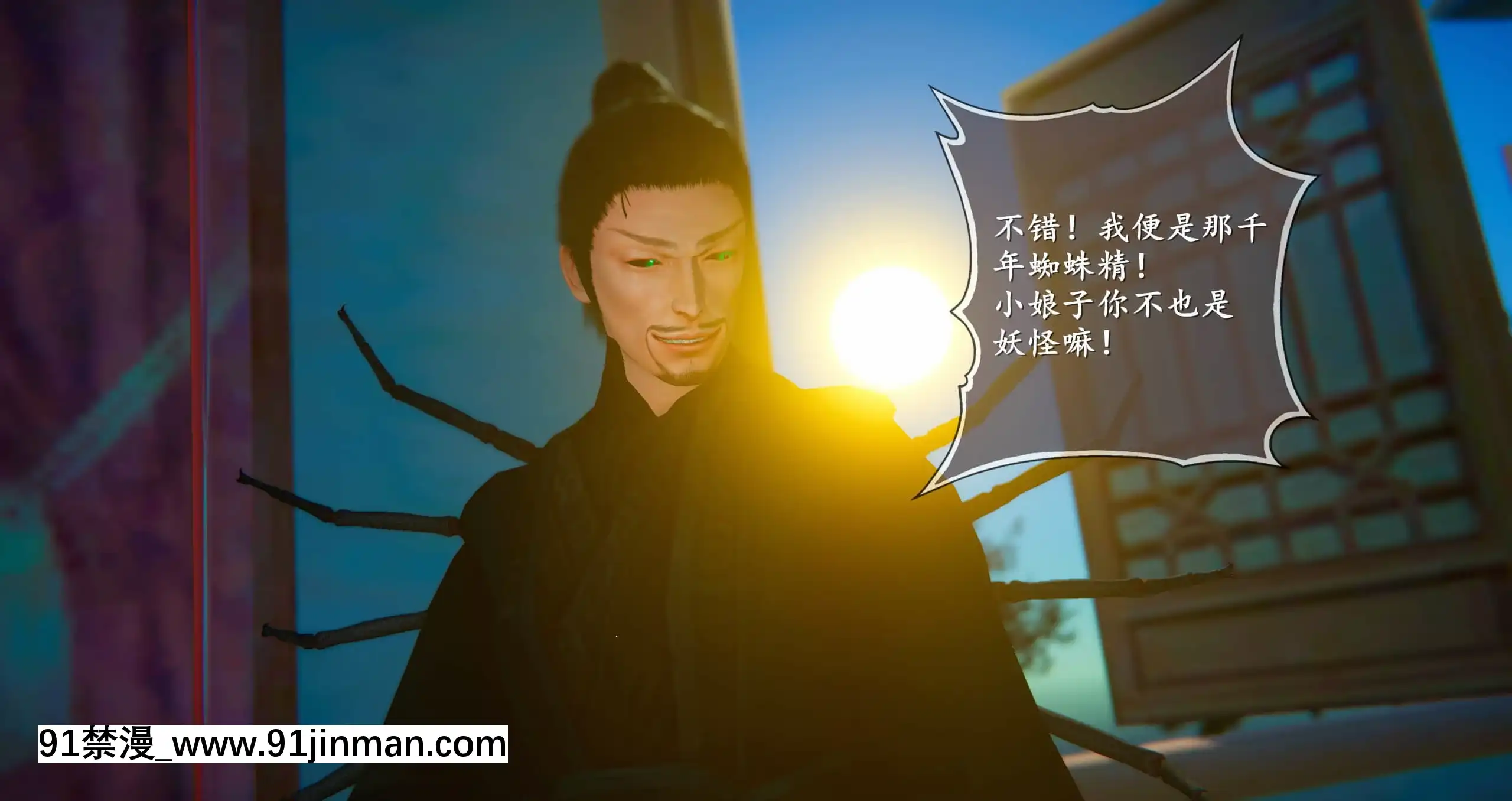 [ses21]仙劍奇俠傳5（完整版）[18禁 射擊 遊戲 下載]