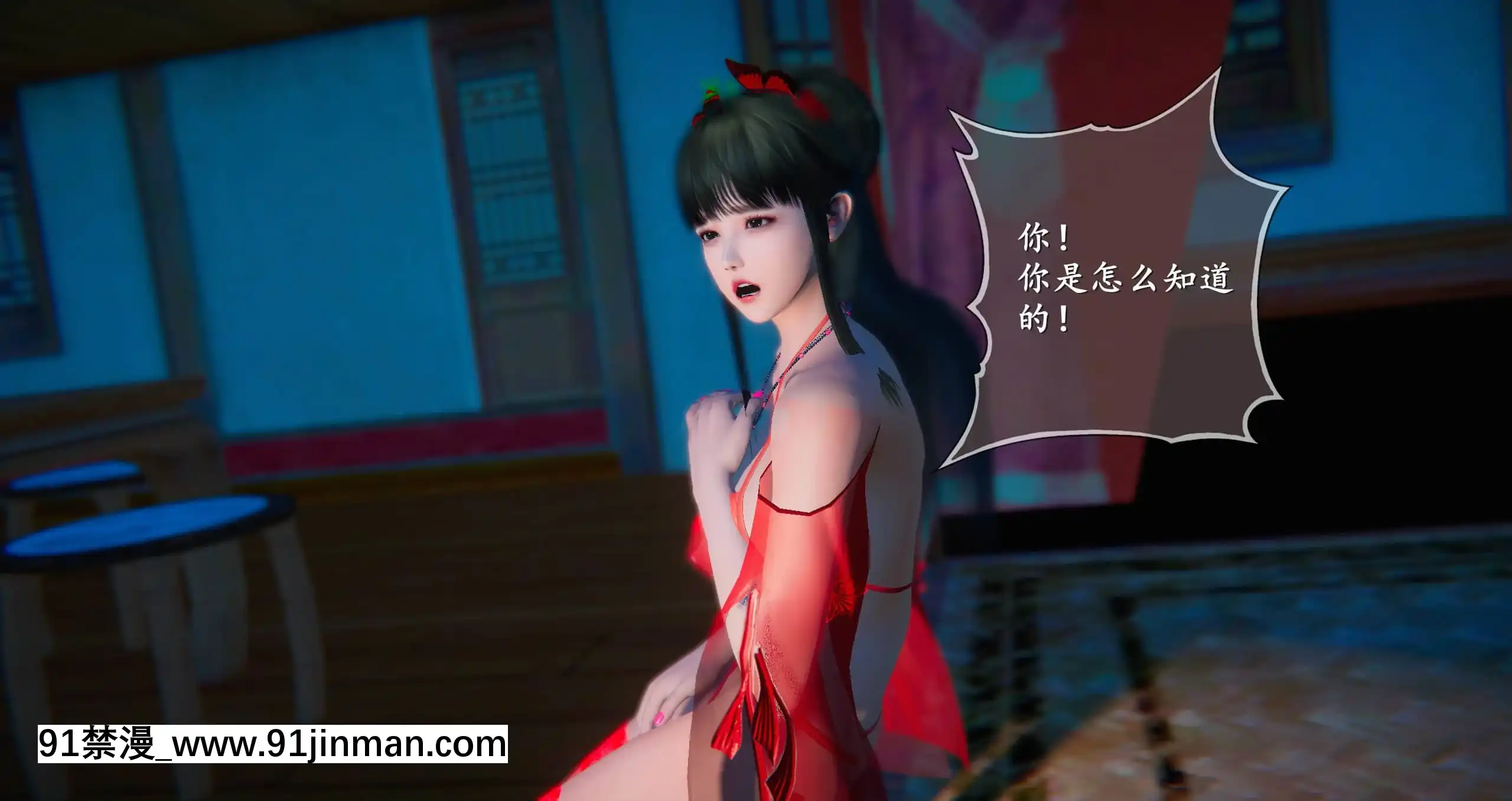 [ses21]仙劍奇俠傳5（完整版）[18禁 射擊 遊戲 下載]