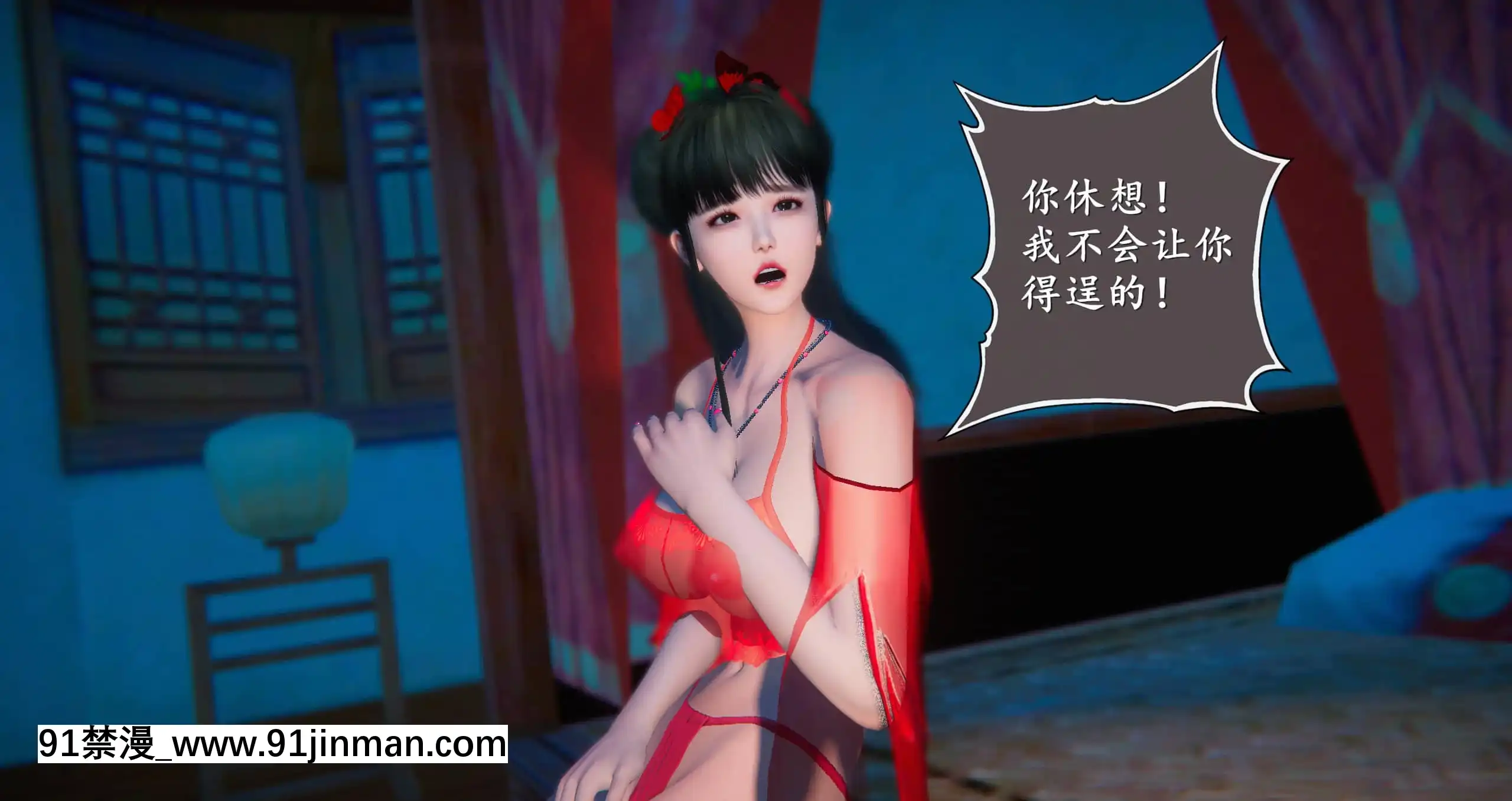 [ses21]仙劍奇俠傳5（完整版）[18禁 射擊 遊戲 下載]