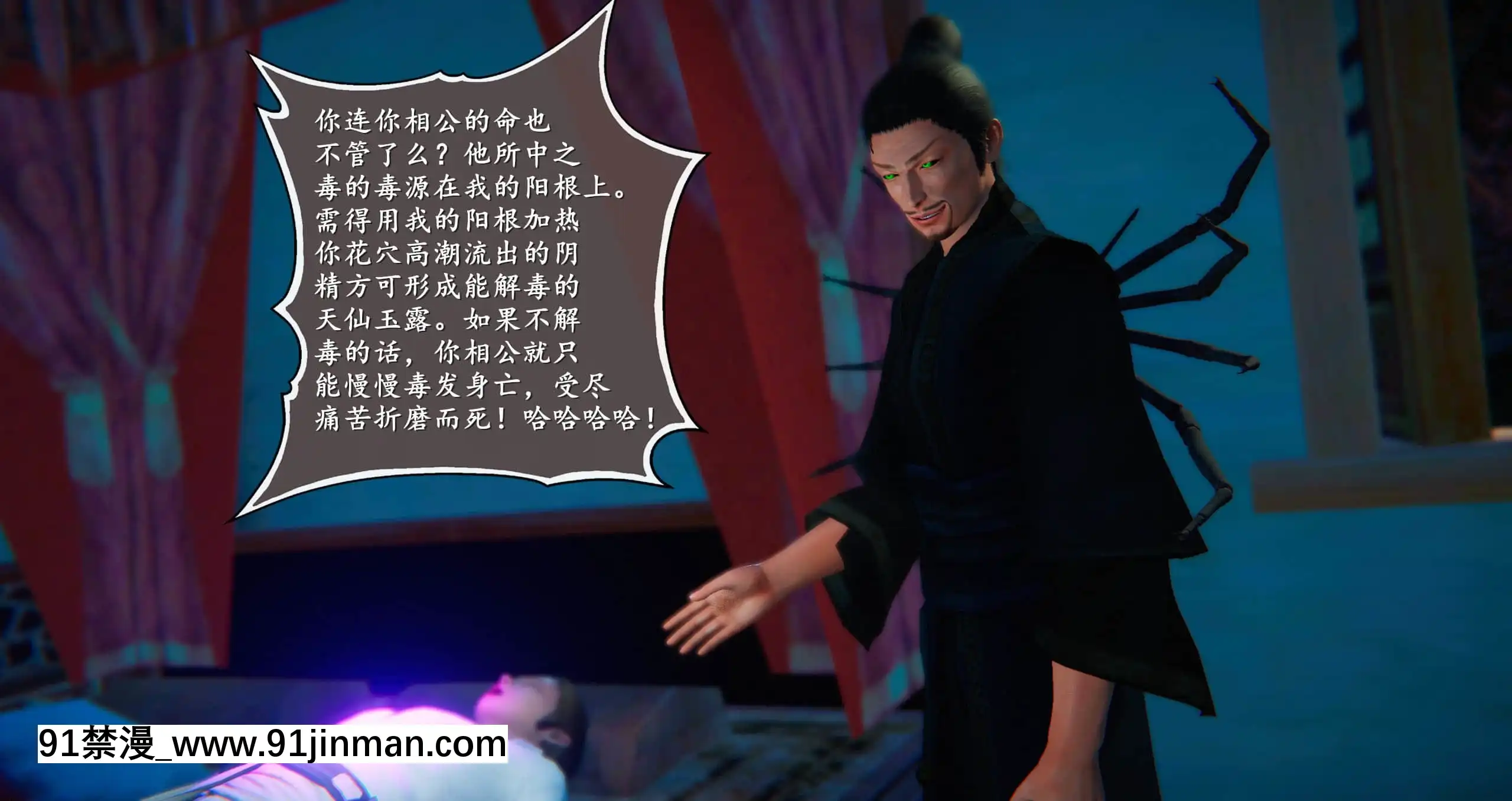 [ses21]仙劍奇俠傳5（完整版）[18禁 射擊 遊戲 下載]