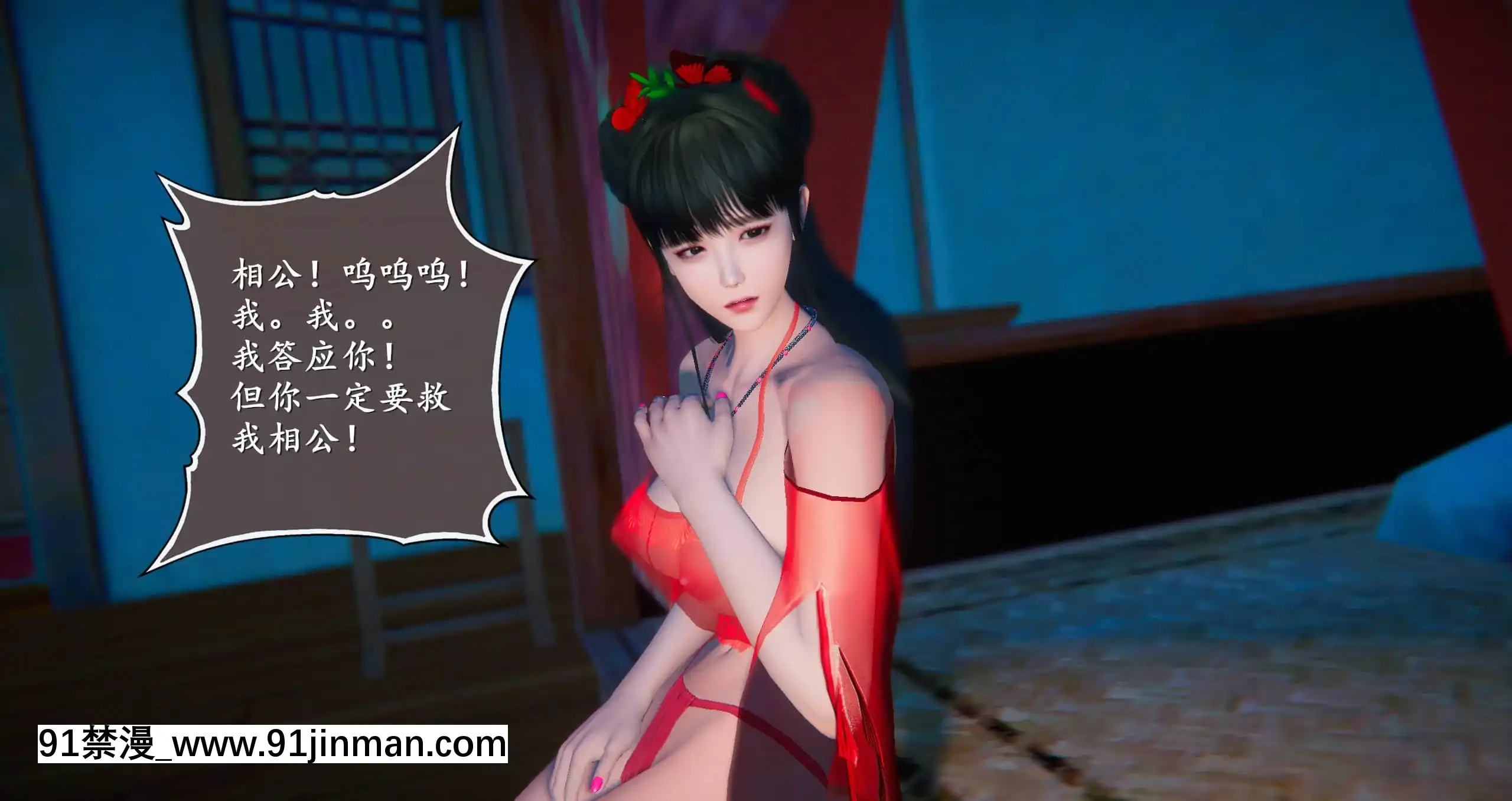 [ses21]仙劍奇俠傳5（完整版）[18禁 射擊 遊戲 下載]