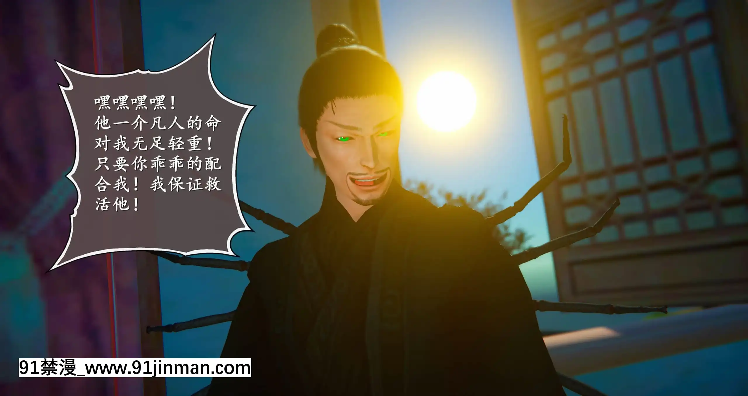 [ses21]仙劍奇俠傳5（完整版）[18禁 射擊 遊戲 下載]