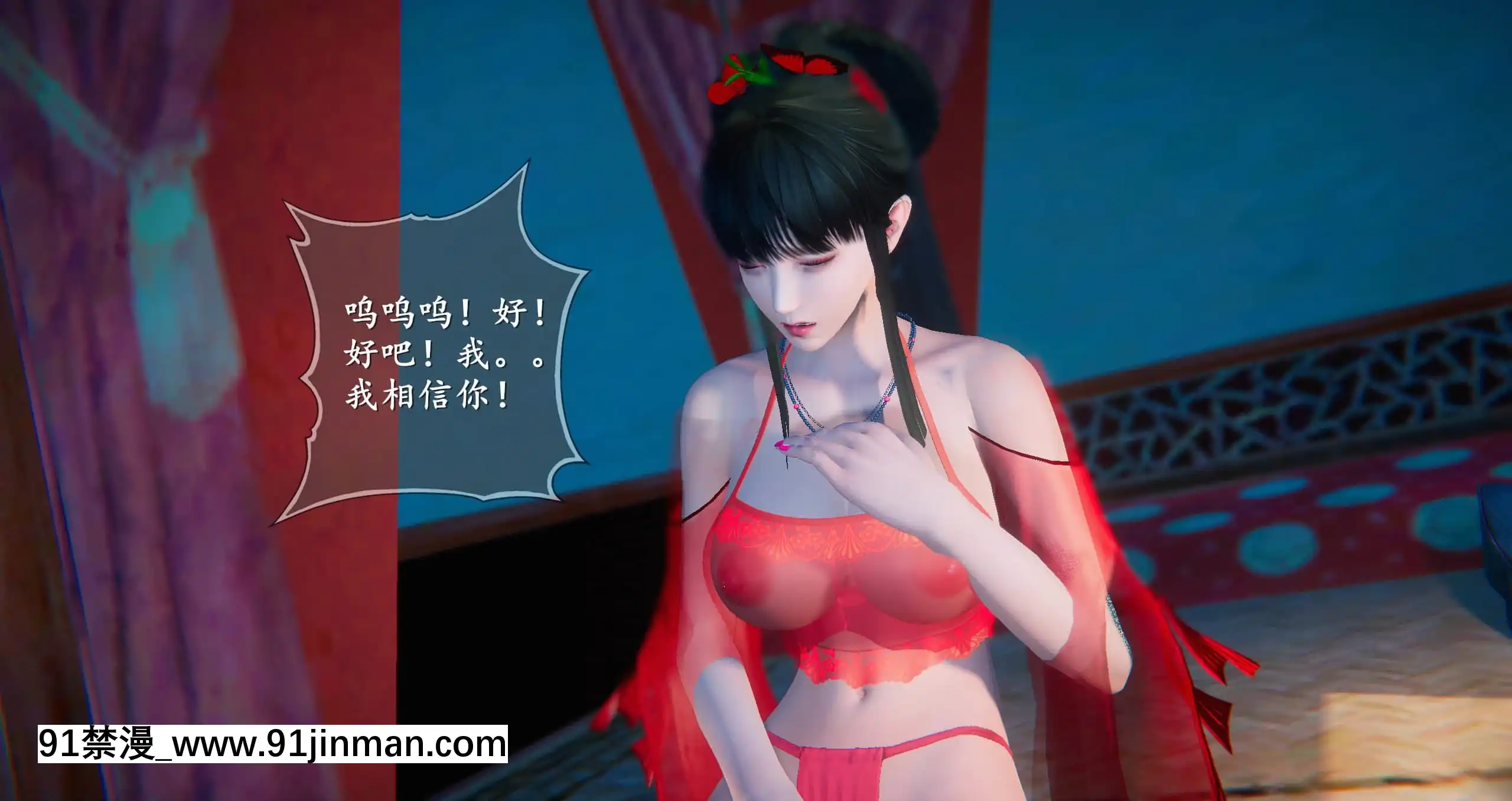 [ses21]仙劍奇俠傳5（完整版）[18禁 射擊 遊戲 下載]