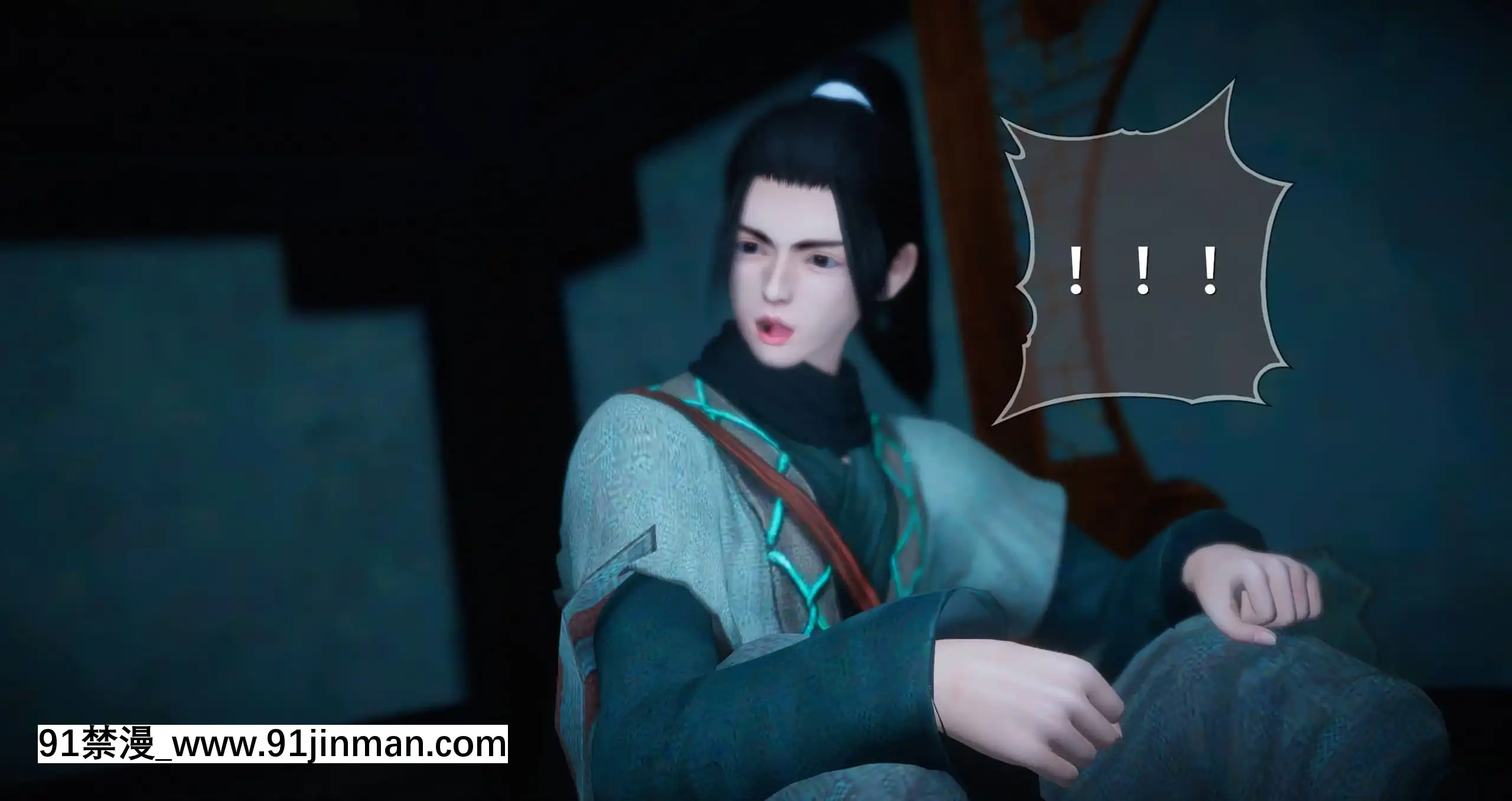 [ses21]仙劍奇俠傳5（完整版）[18禁 射擊 遊戲 下載]