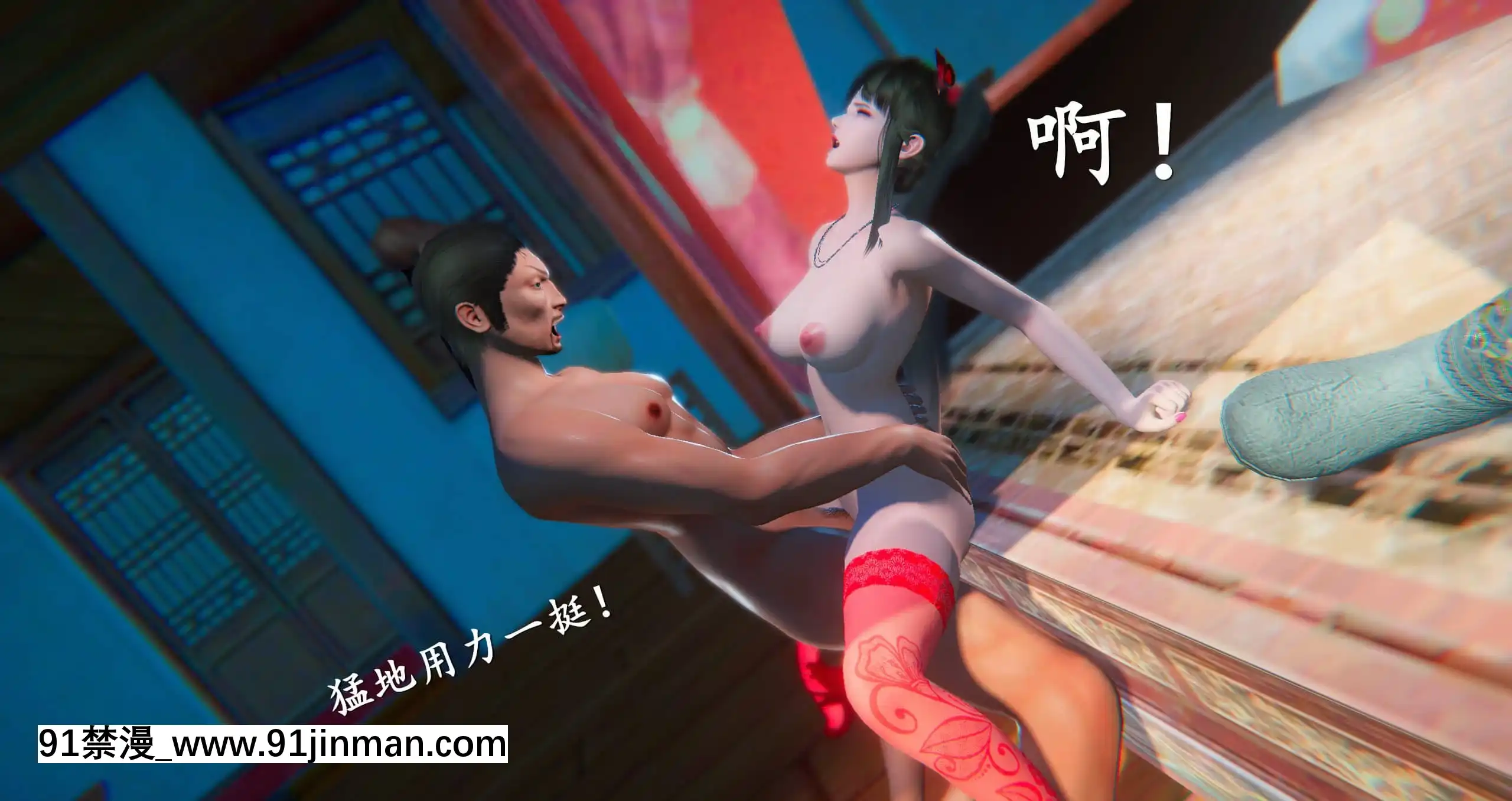 [ses21]仙劍奇俠傳5（完整版）[18禁 射擊 遊戲 下載]