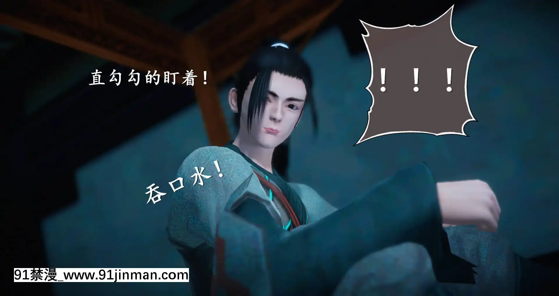 [ses21]仙劍奇俠傳5（完整版）[18禁 射擊 遊戲 下載]