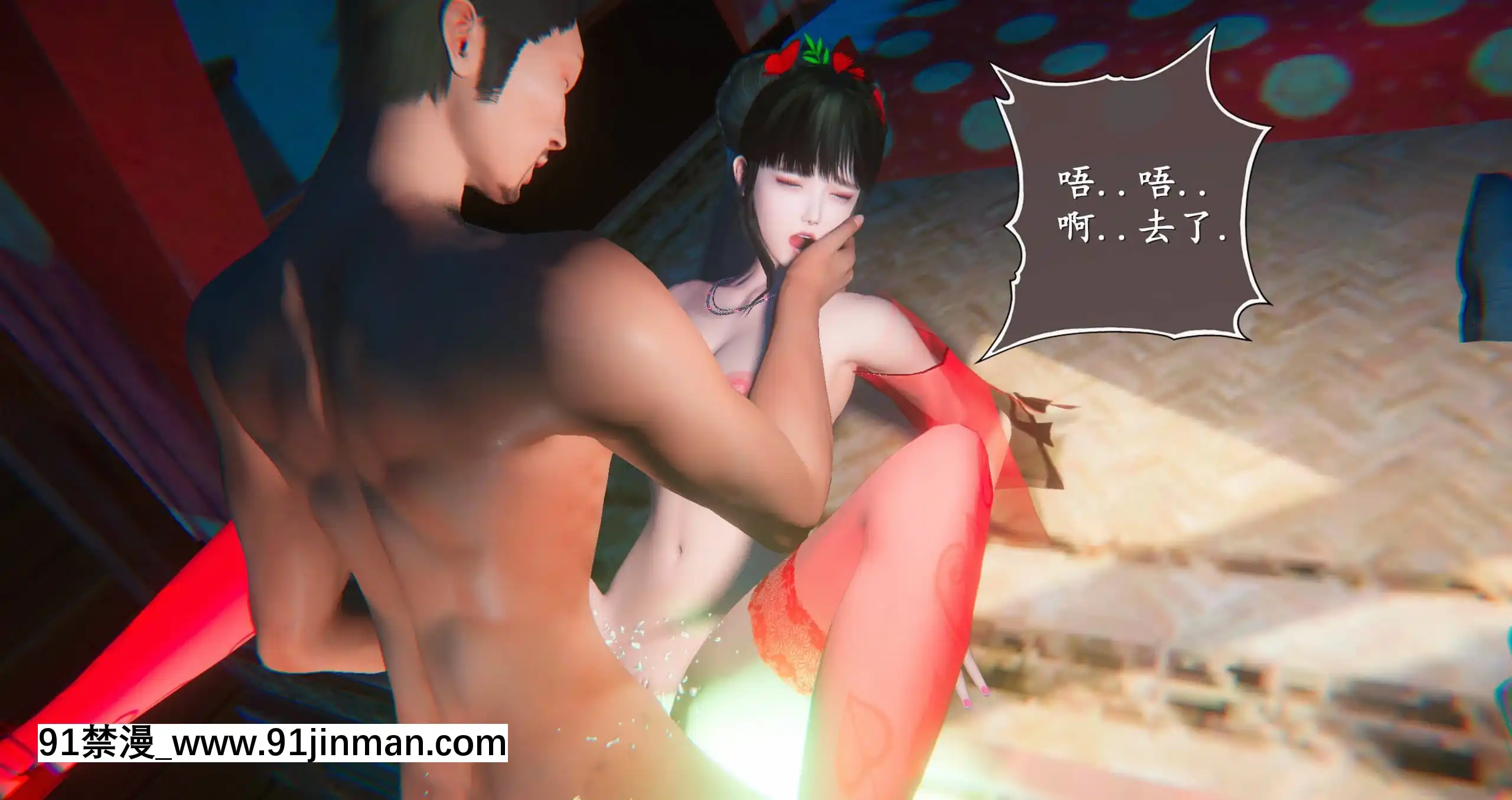 [ses21]仙劍奇俠傳5（完整版）[18禁 射擊 遊戲 下載]