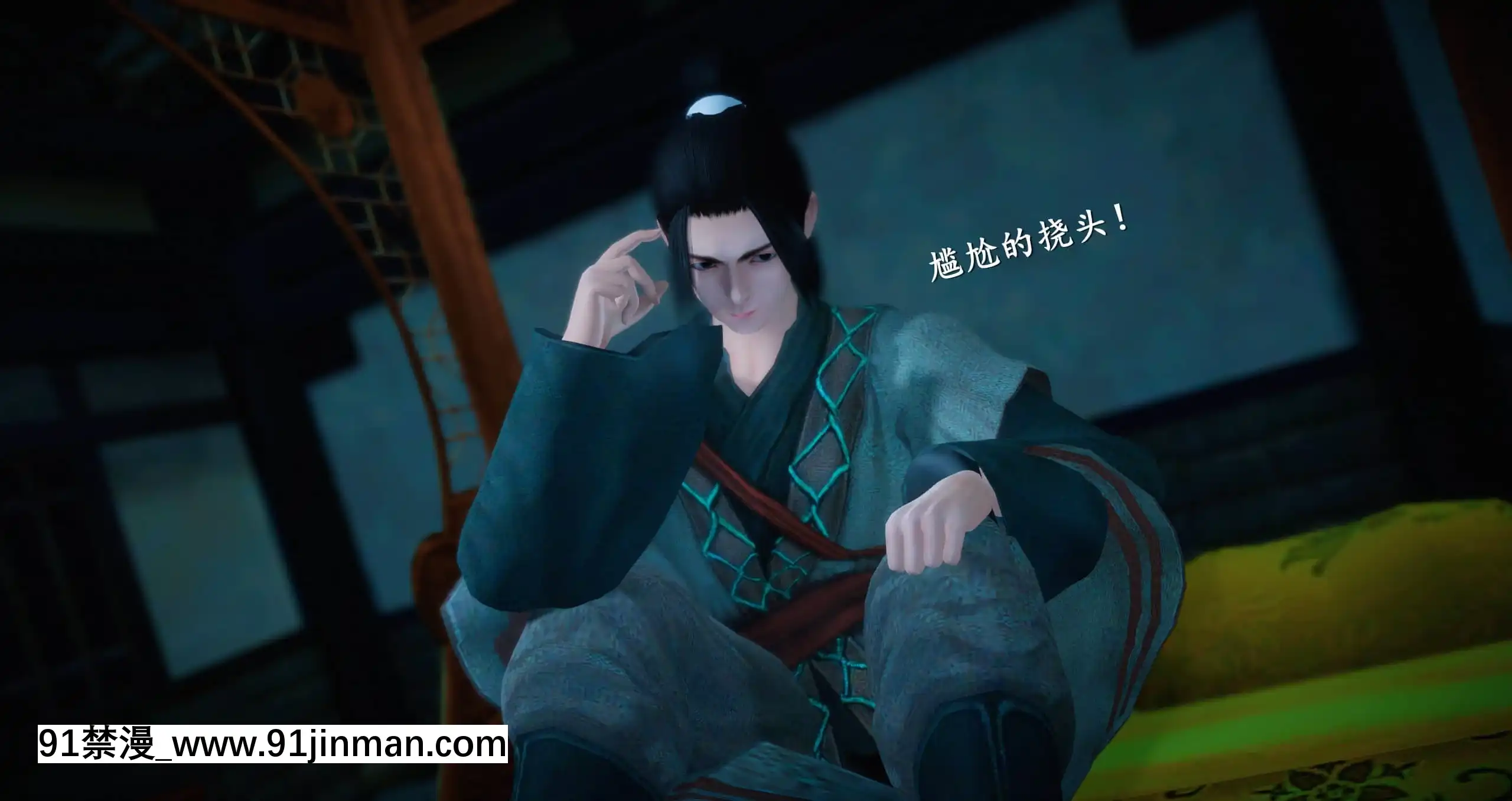 [ses21]仙劍奇俠傳5（完整版）[18禁 射擊 遊戲 下載]