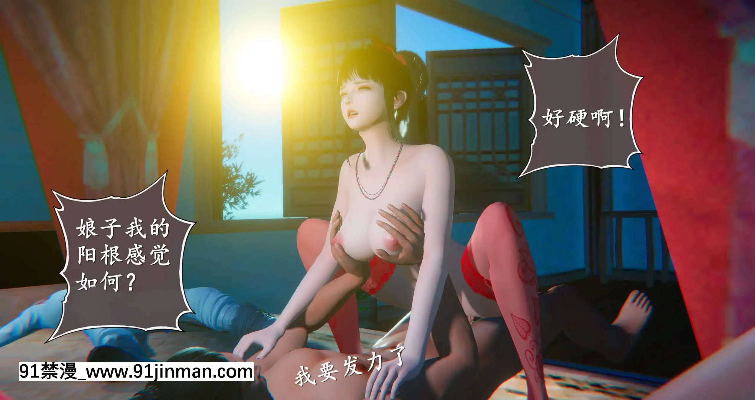 [ses21]仙劍奇俠傳5（完整版）[18禁 射擊 遊戲 下載]