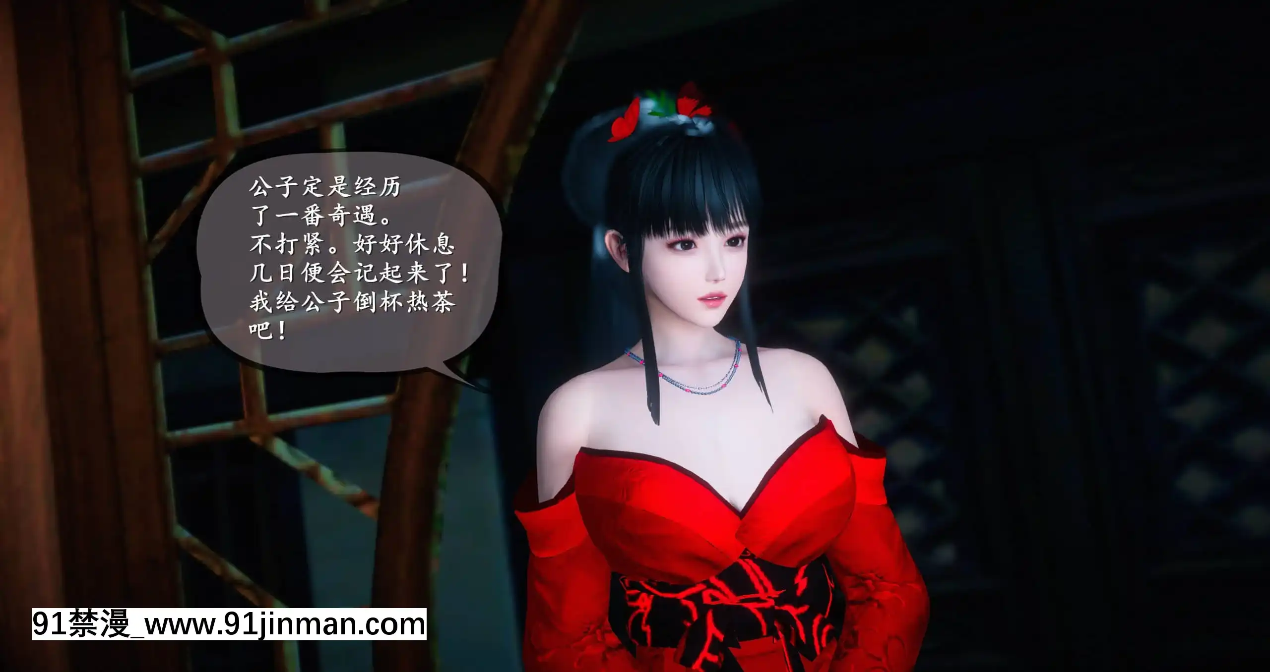 [ses21]仙劍奇俠傳5（完整版）[18禁 射擊 遊戲 下載]