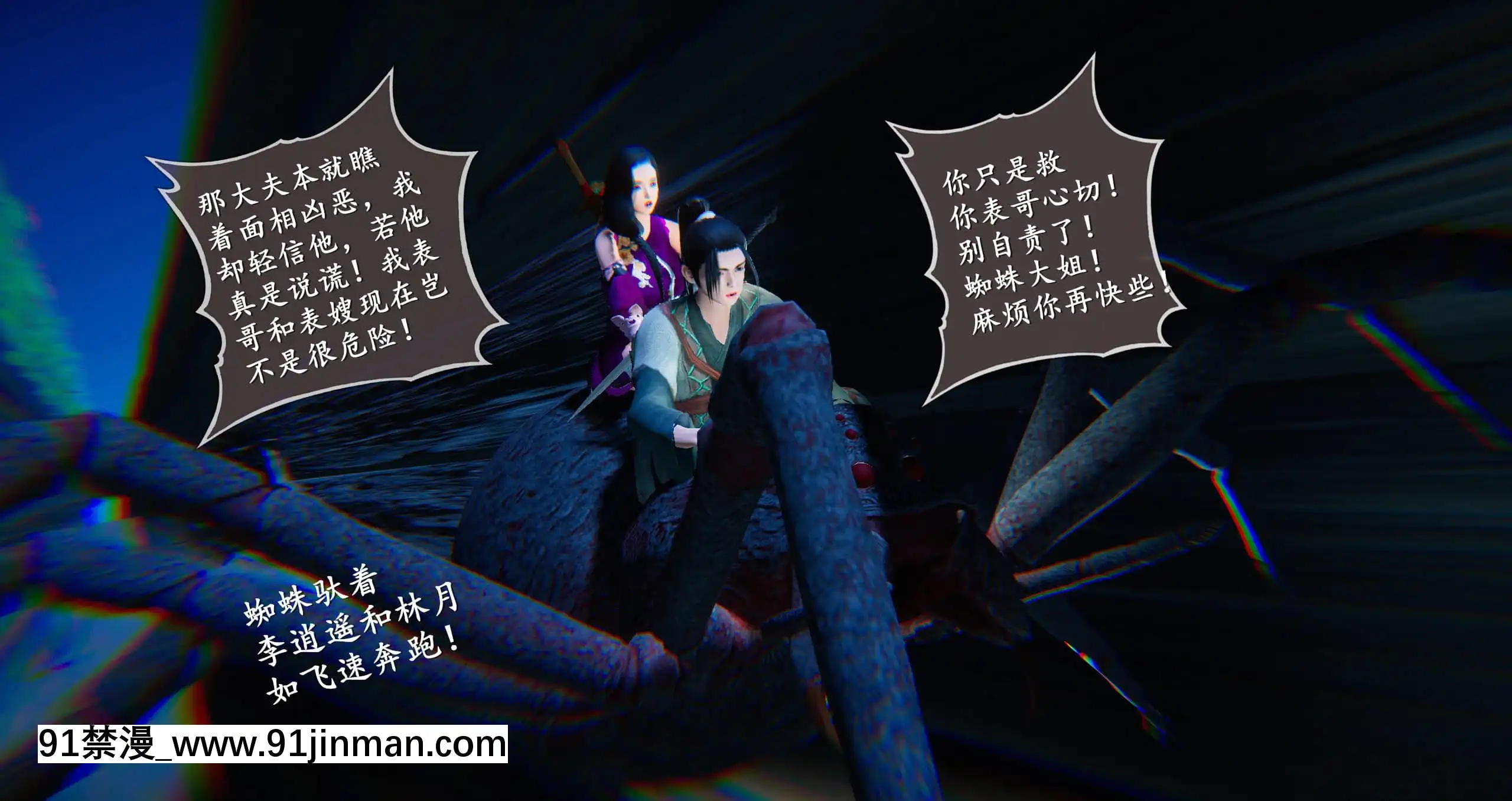 [ses21]仙劍奇俠傳5（完整版）[18禁 射擊 遊戲 下載]
