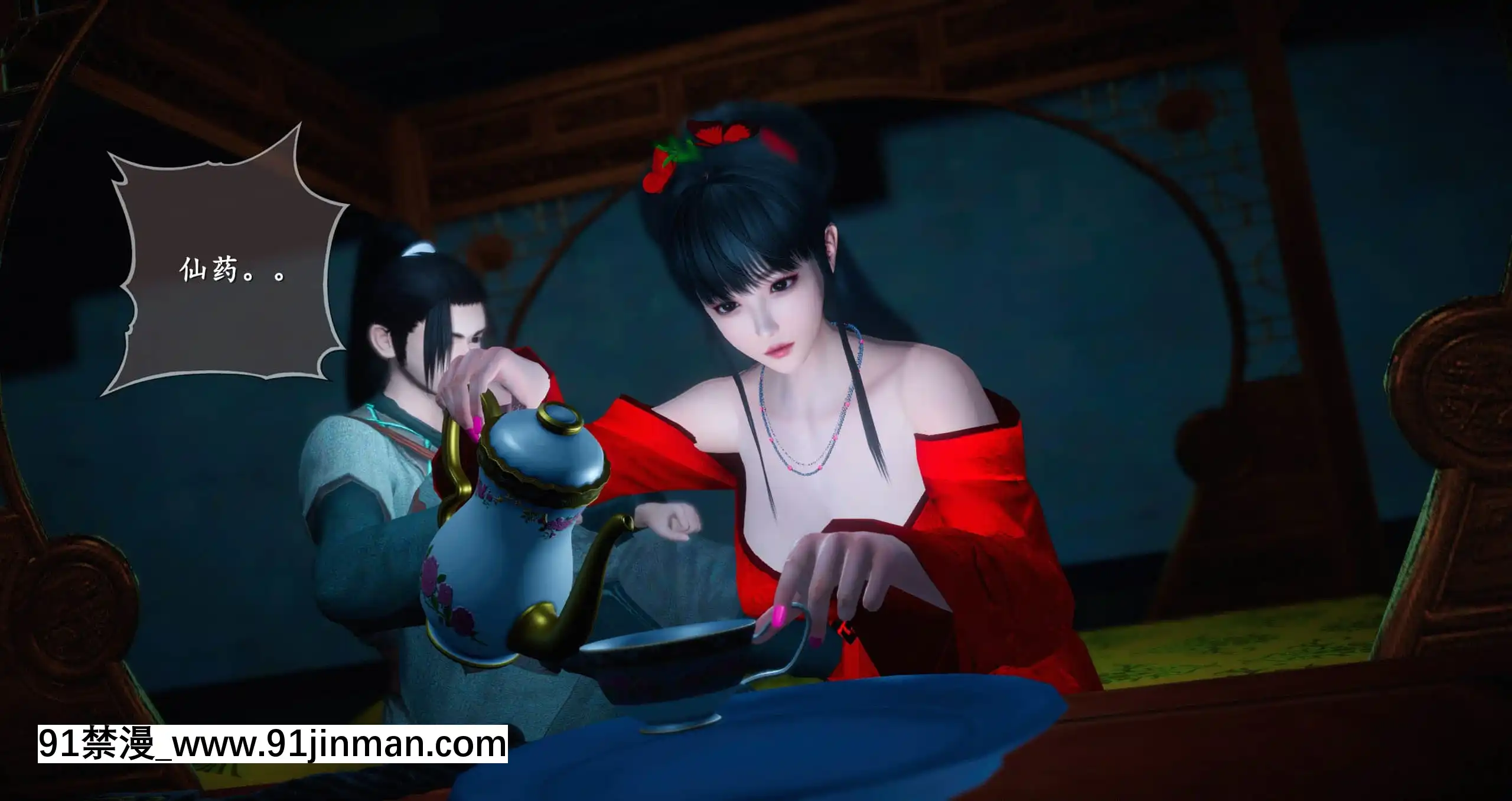 [ses21]仙劍奇俠傳5（完整版）[18禁 射擊 遊戲 下載]