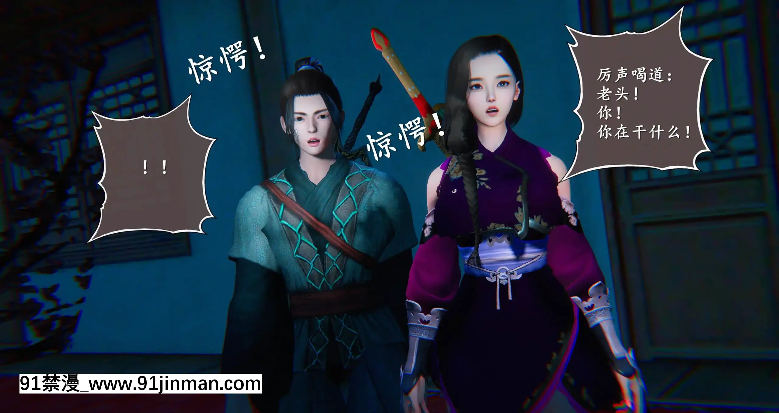 [ses21]仙劍奇俠傳5（完整版）[18禁 射擊 遊戲 下載]