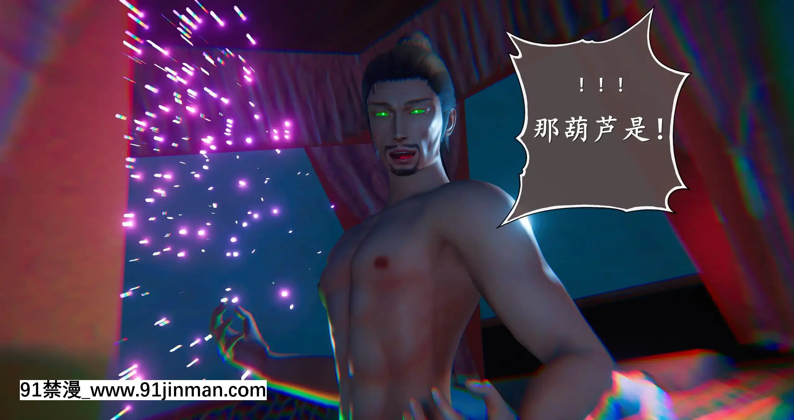 [ses21]仙劍奇俠傳5（完整版）[18禁 射擊 遊戲 下載]