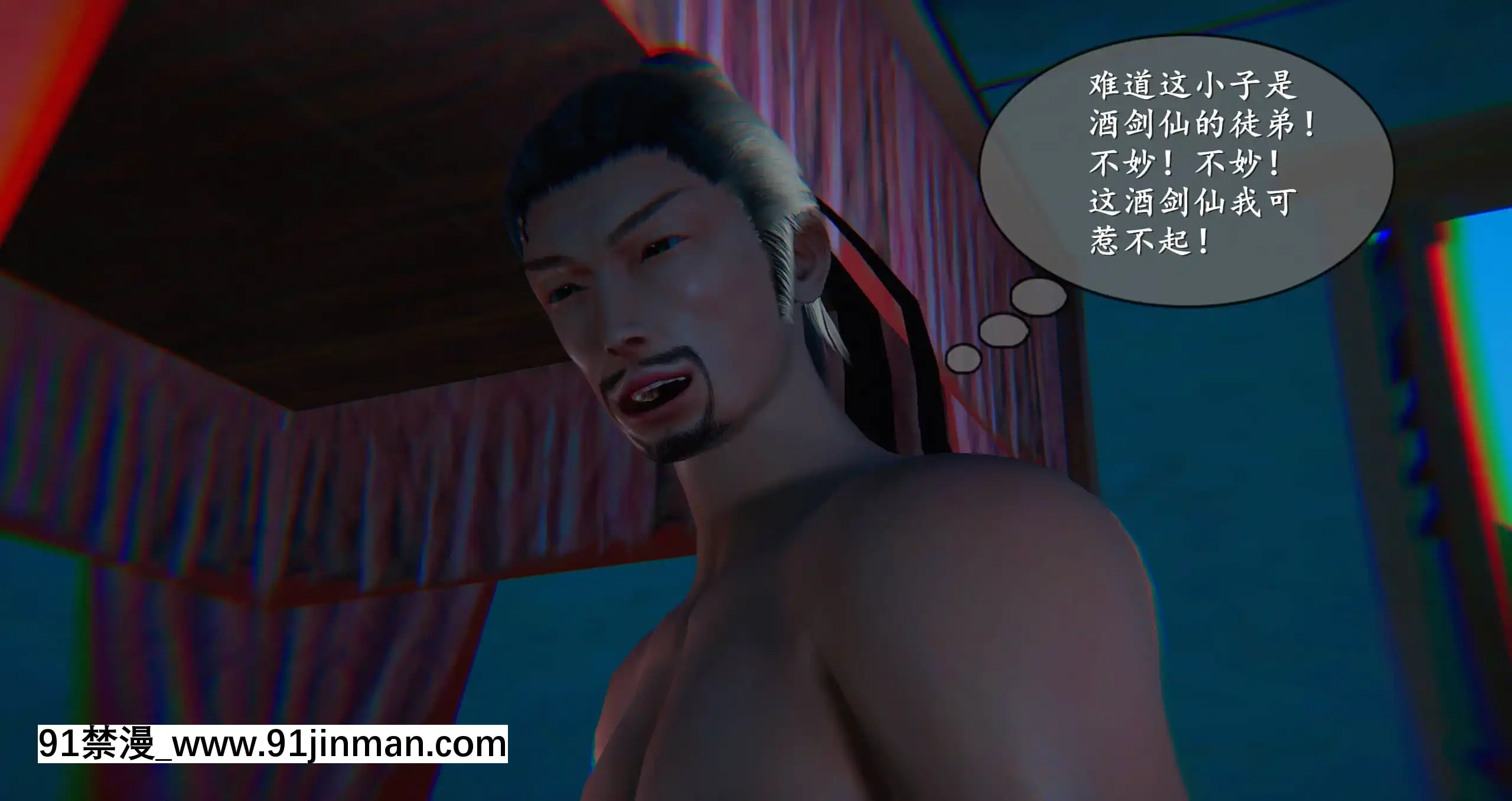 [ses21]仙劍奇俠傳5（完整版）[18禁 射擊 遊戲 下載]