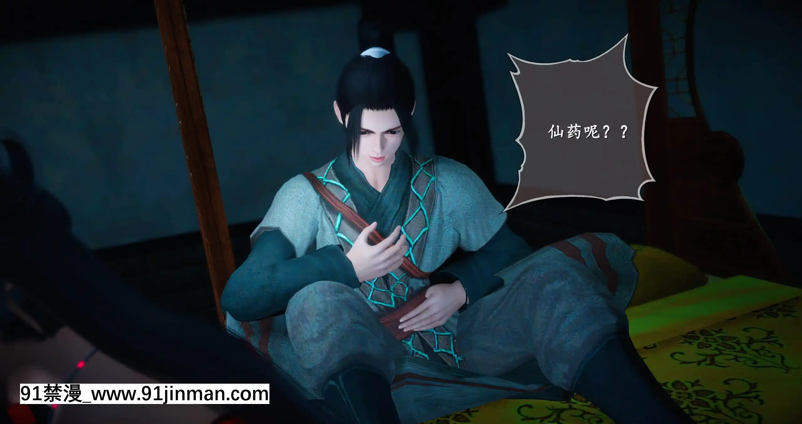 [ses21]仙劍奇俠傳5（完整版）[18禁 射擊 遊戲 下載]