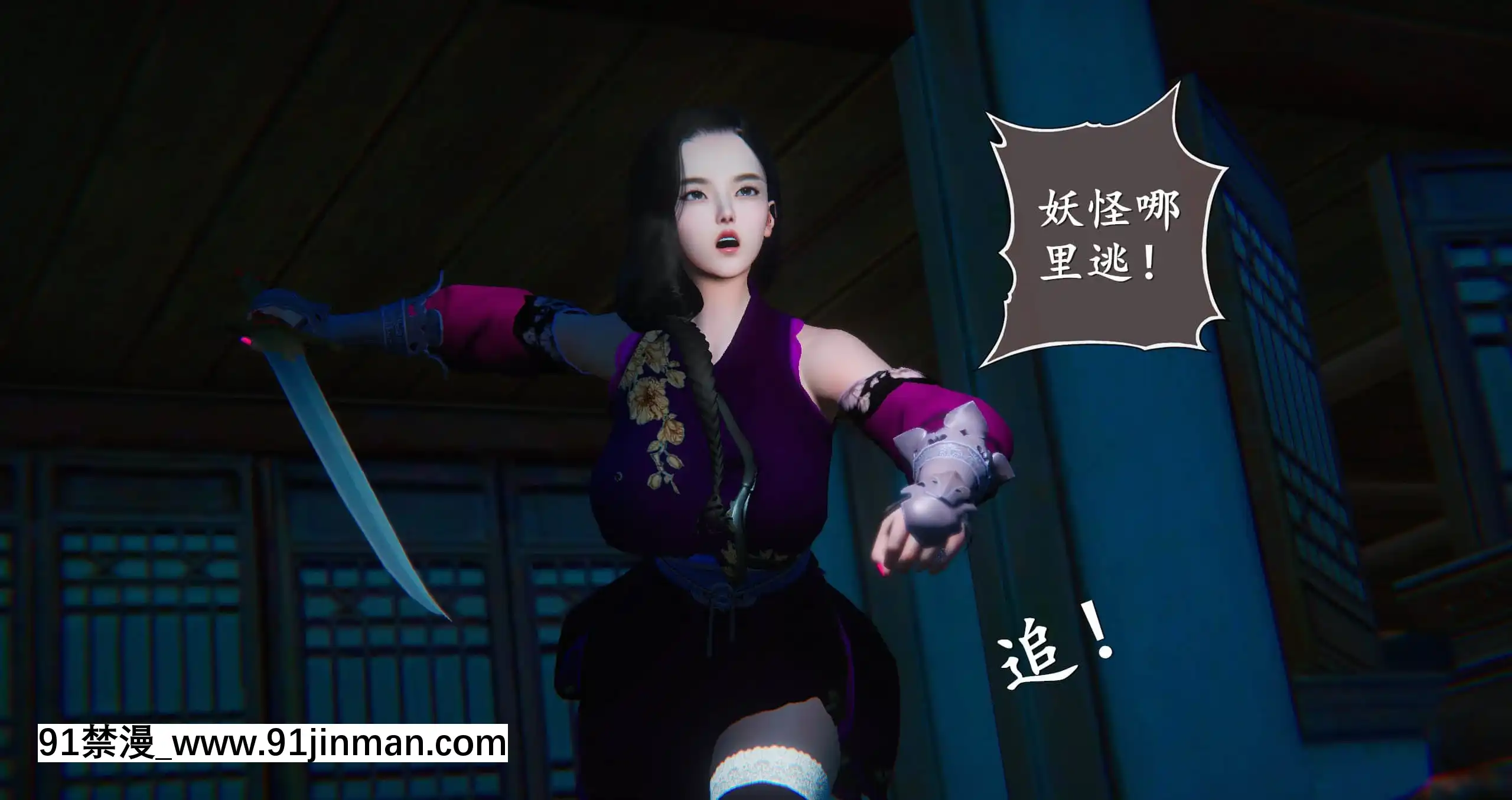 [ses21]仙劍奇俠傳5（完整版）[18禁 射擊 遊戲 下載]