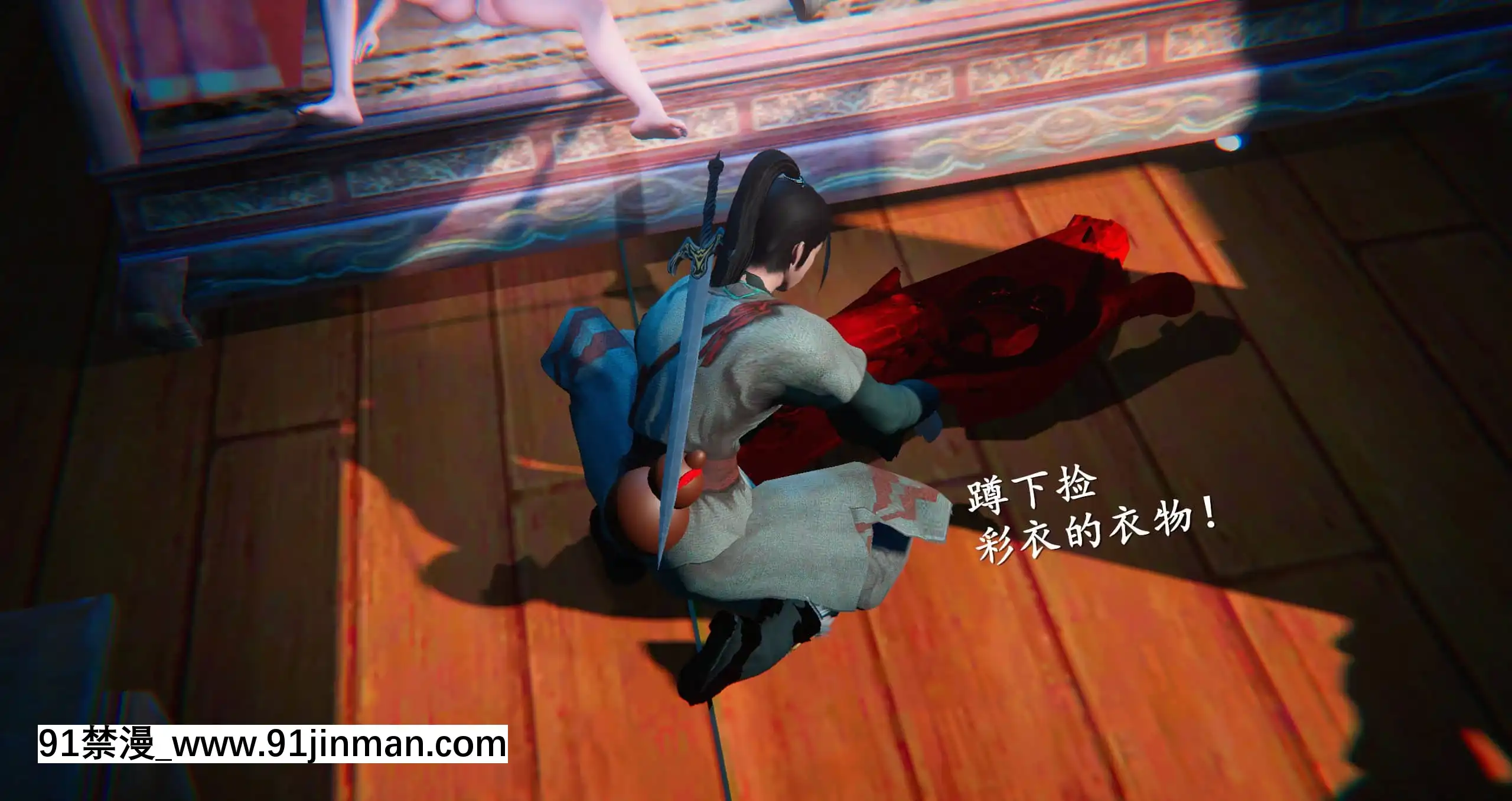 [ses21]仙劍奇俠傳5（完整版）[18禁 射擊 遊戲 下載]